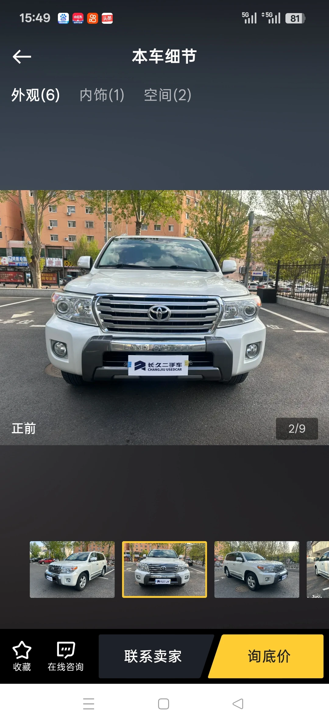 Toyota Land Cruiser V6 Base Trim - exterior