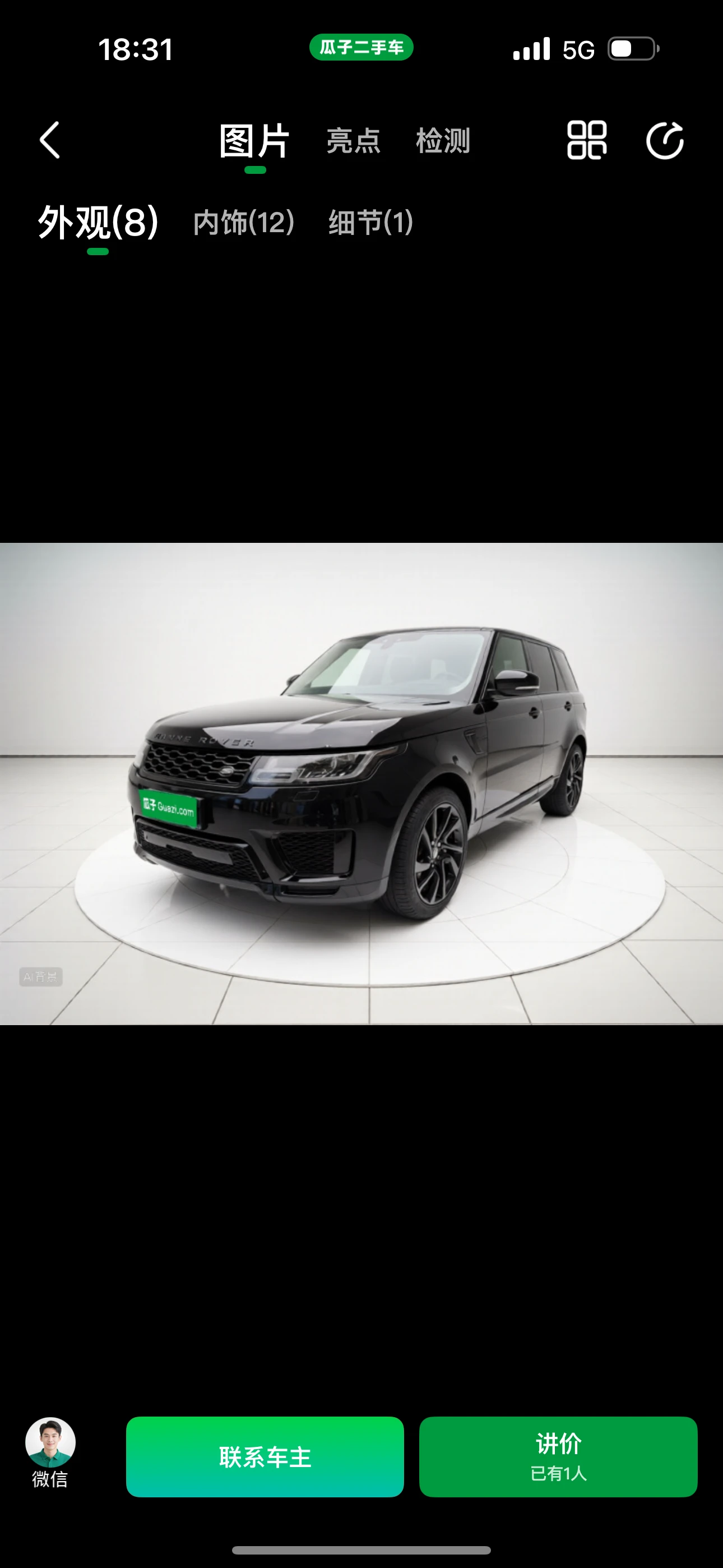 Land Rover Range Rover Sport 