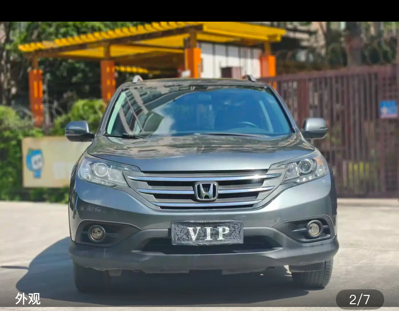 Honda CR-V AWD Luxury Edition - exterior