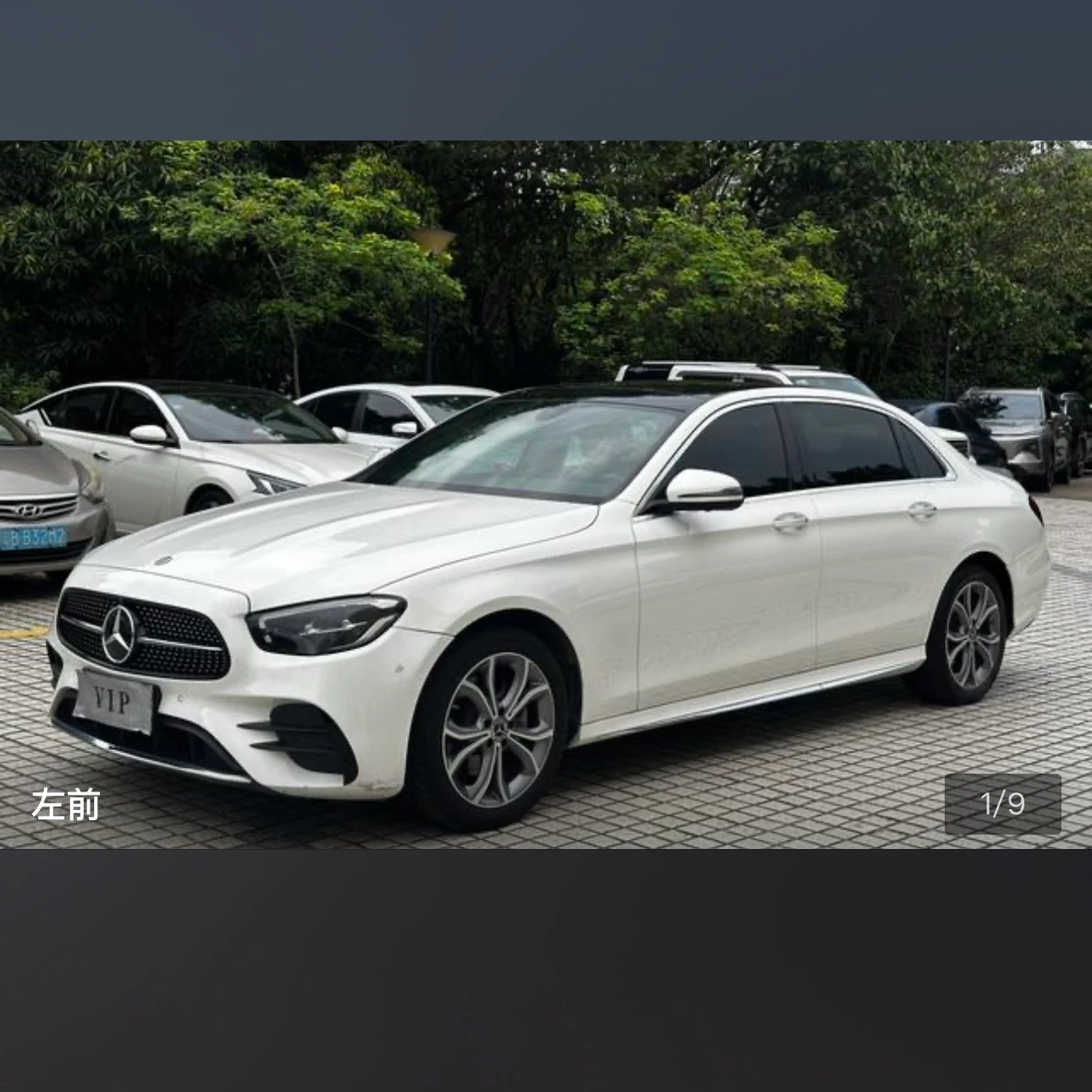 Mercedes-Benz E-Class E300L Luxury