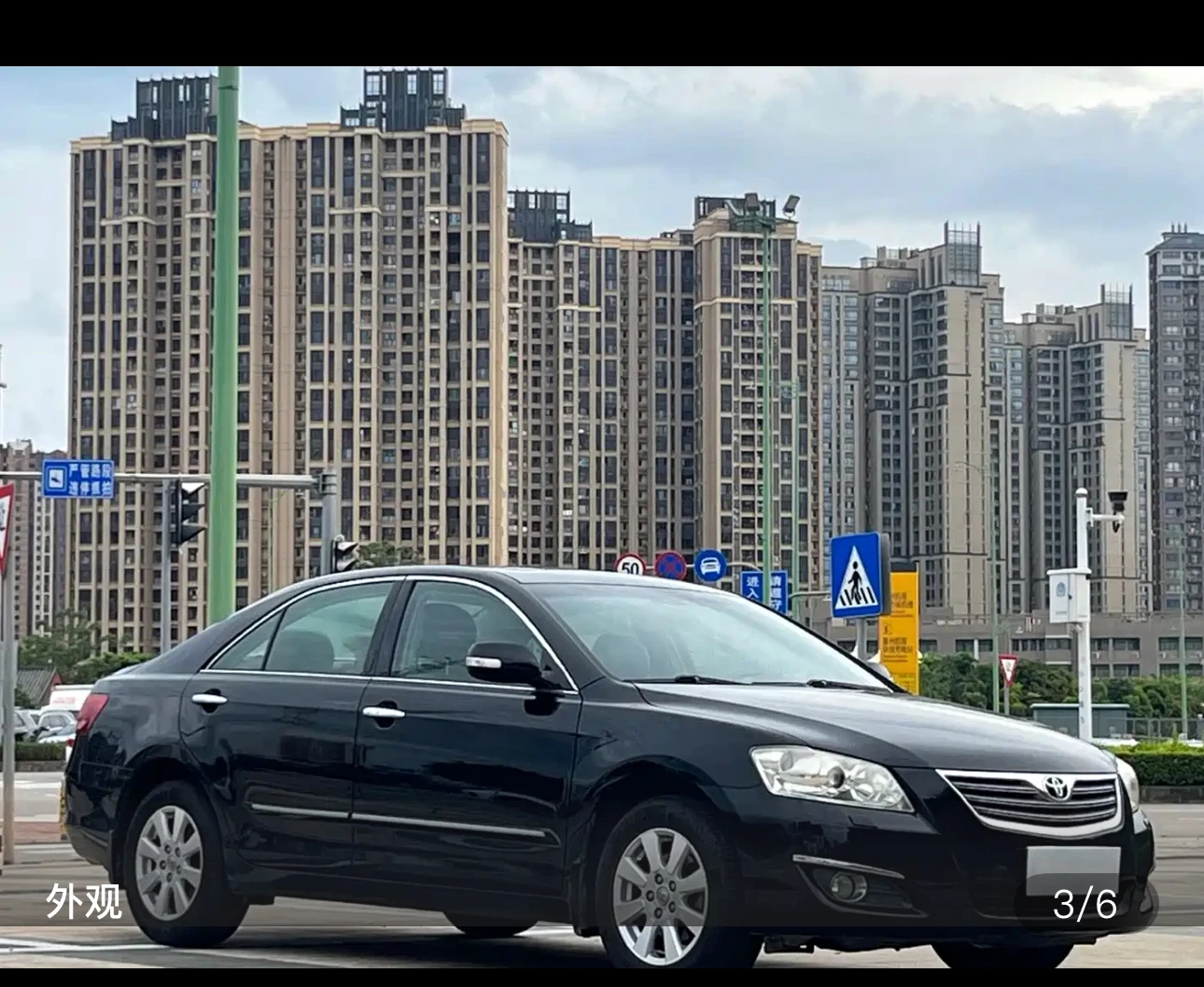 Toyota Camry 240G Deluxe Edition - exterior