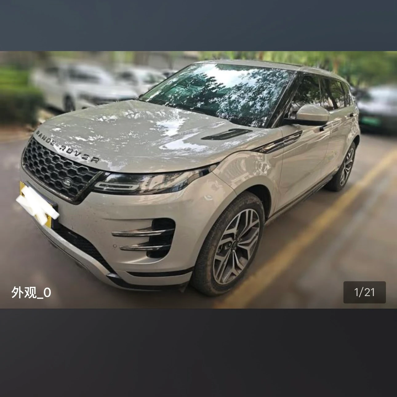 Land Rover Range Rover Evoque 249 Luxury