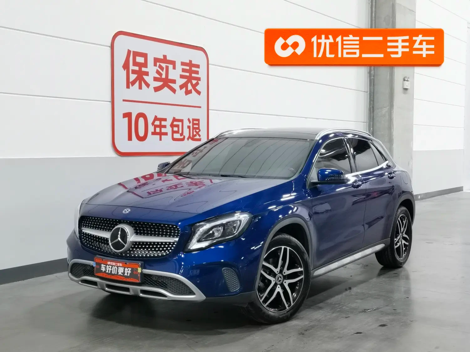 Mercedes-Benz GLA200