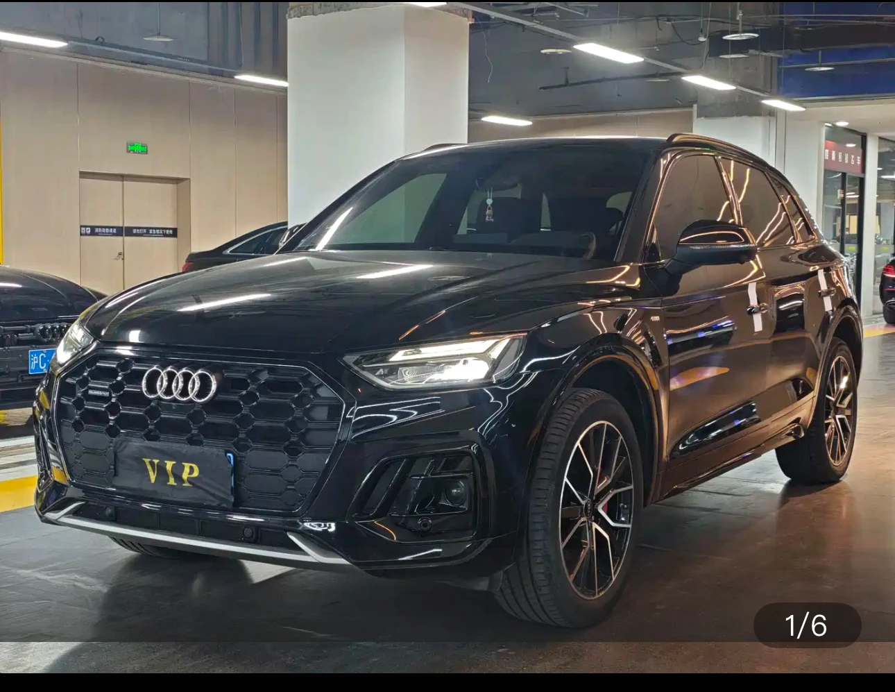 Audi Q5L 40 Luxury Dynamic