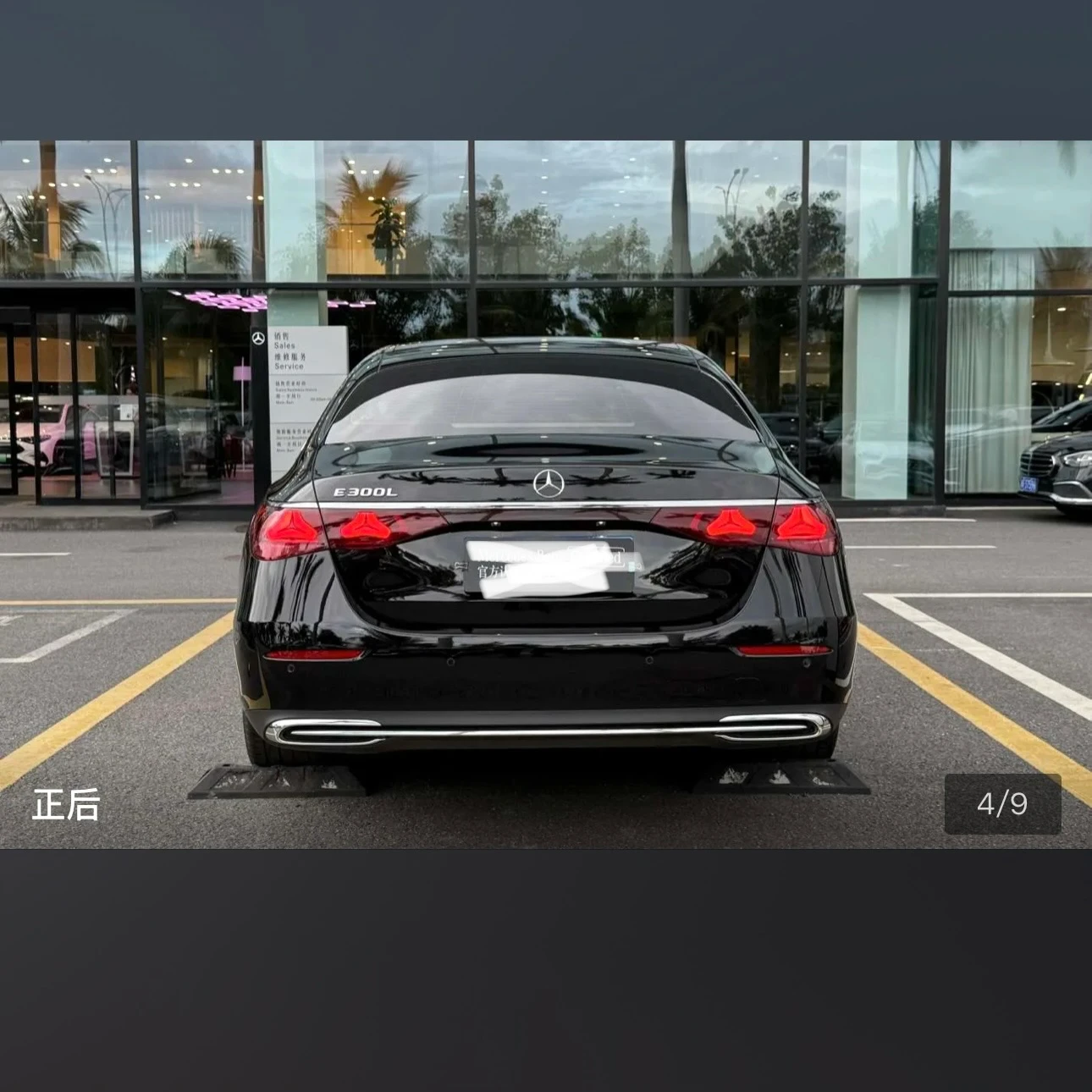 Mercedes-Benz E Class E300L Luxury - exterior