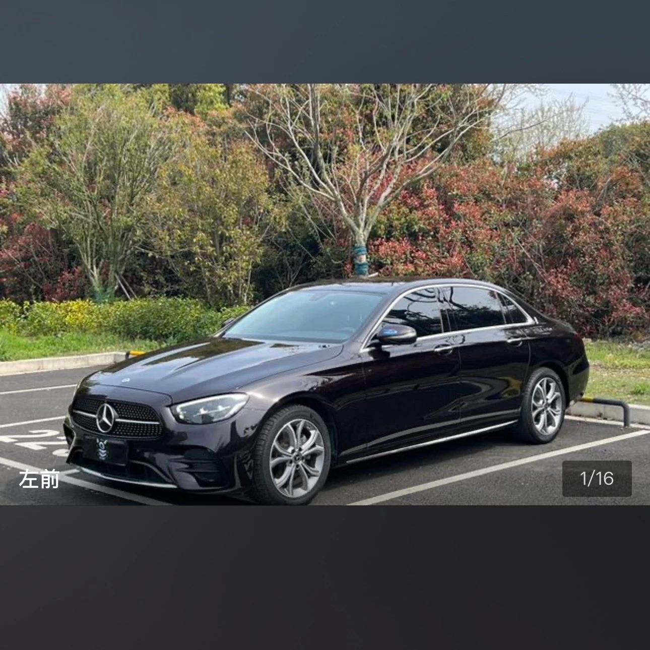 Mercedes-Benz E-class 300 L Luxury