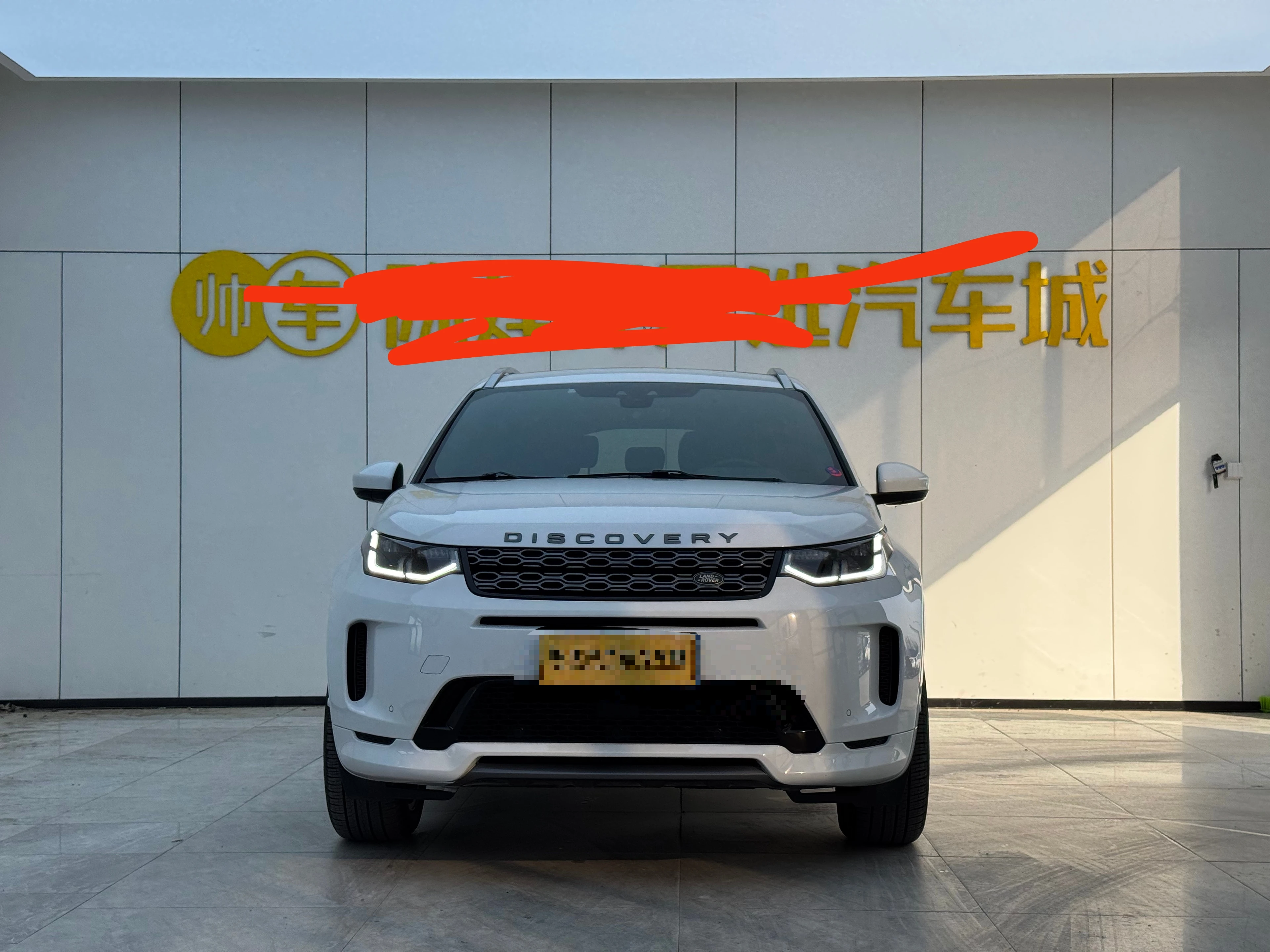 Land Rover Discovery Sport 249PS R-Dynamic