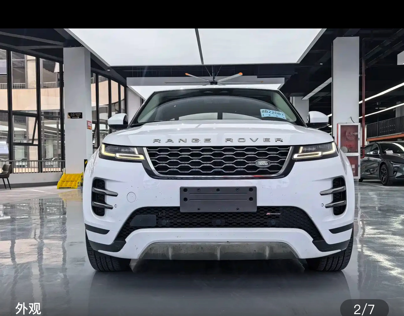 Land Rover Range Rover Evoque L Luxury Edition - exterior