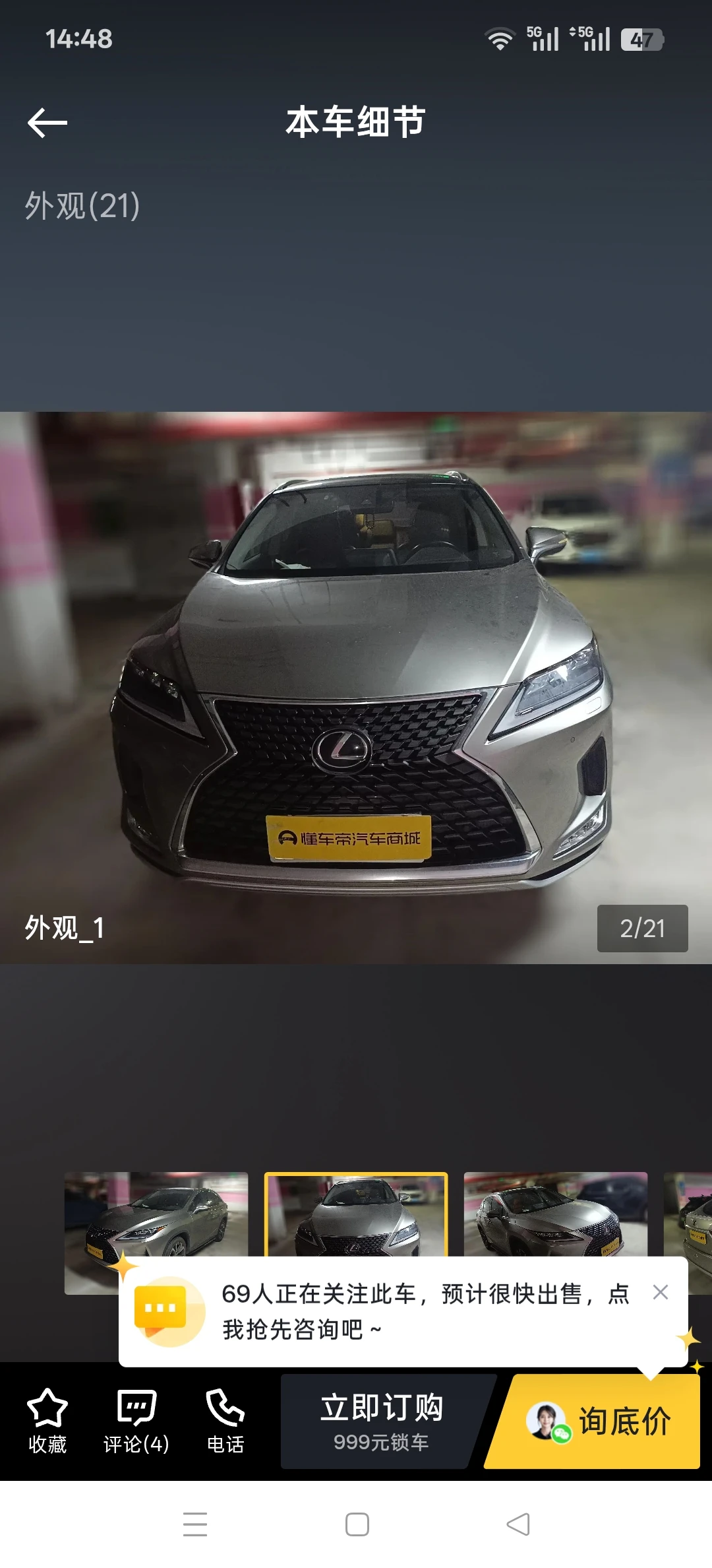 Lexus RX 300 Launch Special Limited Edition - exterior