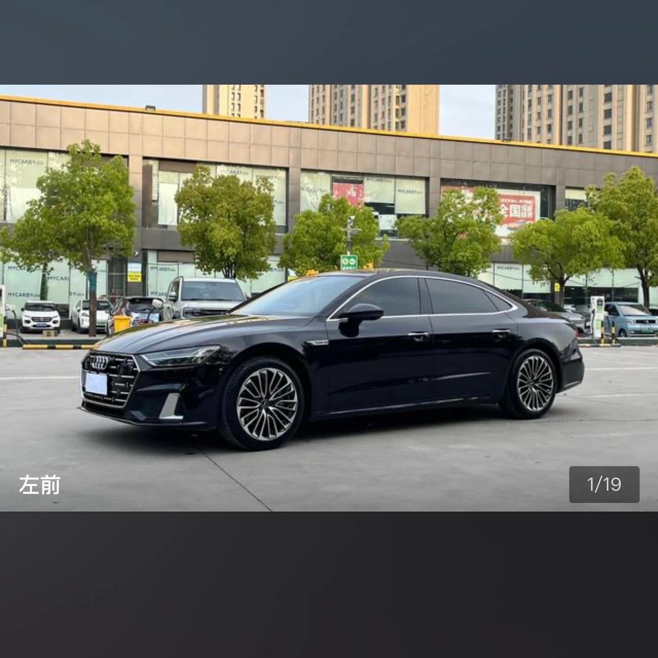 Audi A7L 45 Luxury - exterior