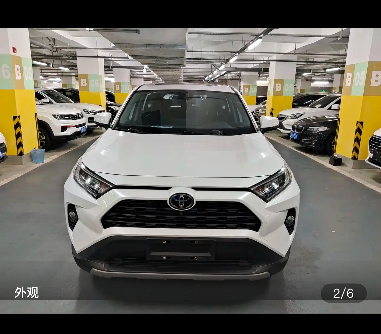 RAV4 Rongfang CVT Fashion Plus Edition - exterior