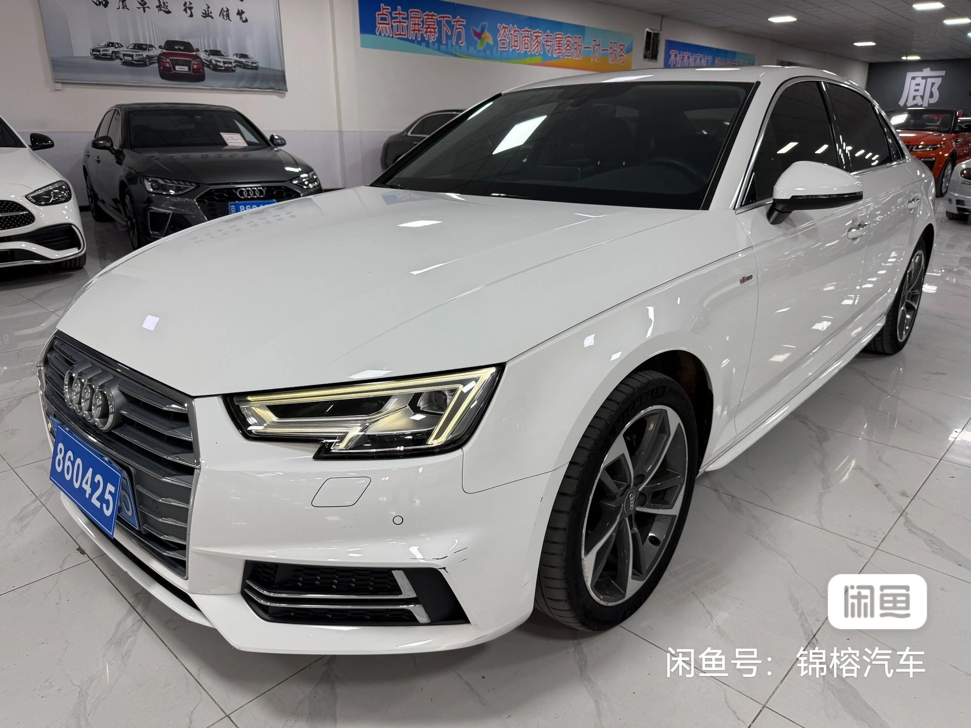 Audi A4L 
