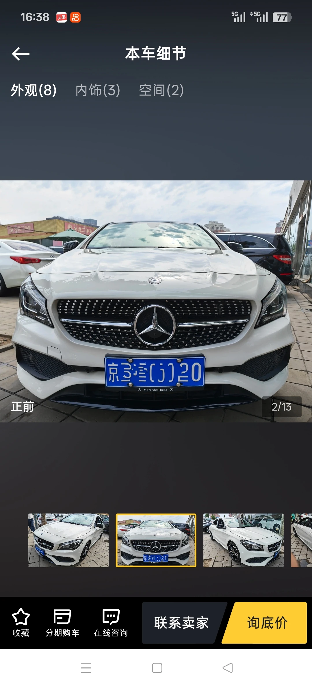 Mercedes-Benz CLA  220  4WD - exterior