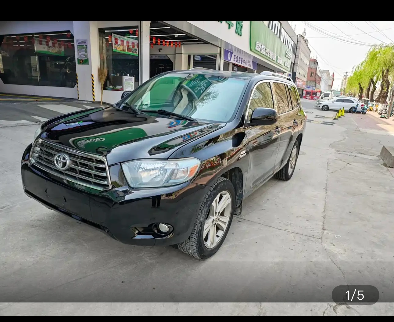 Highlander 2WD 5-seat Elite Edition