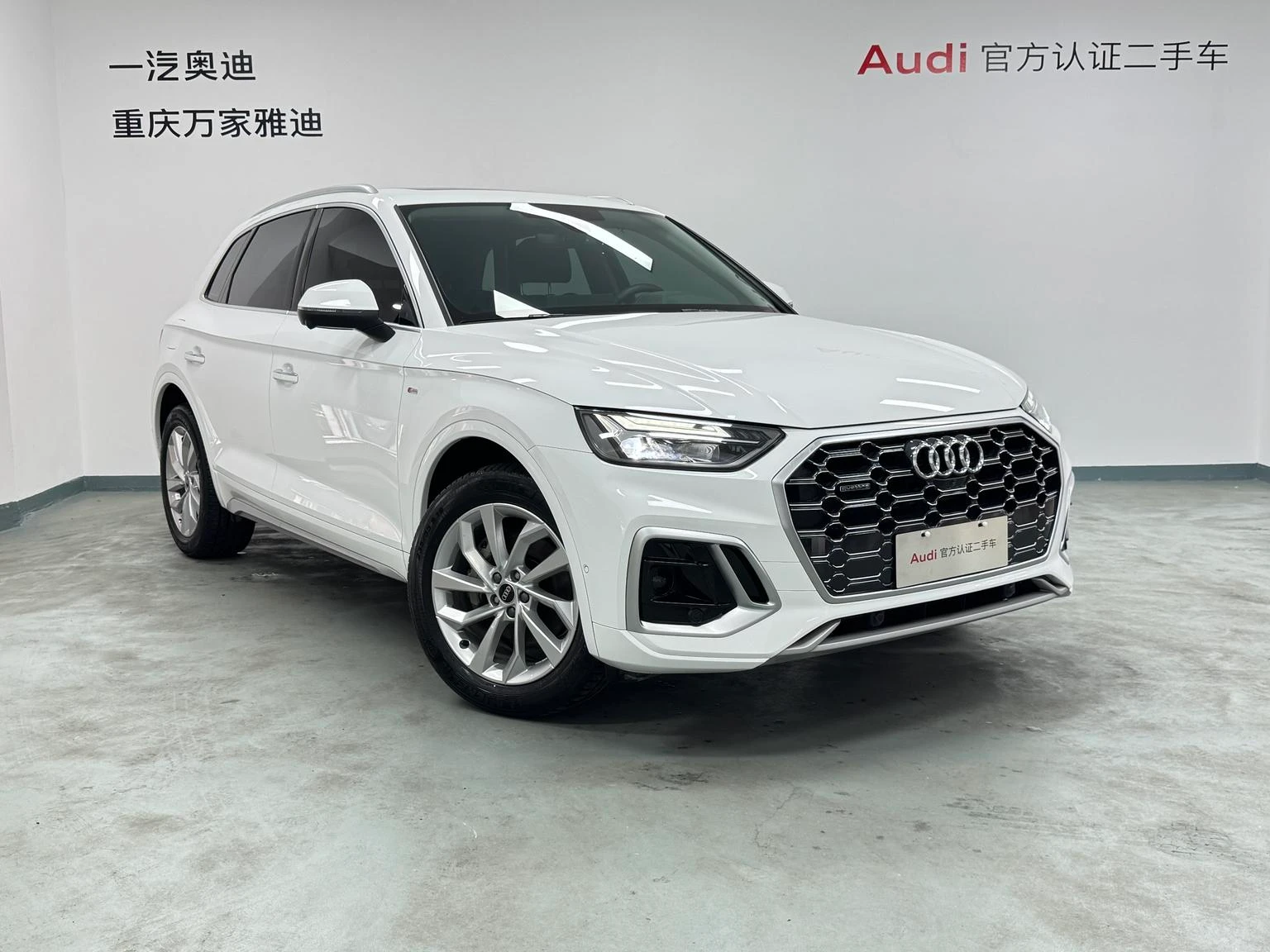 Audi Q5L Facelift 40 TFSI Luxury Dynamic - exterior