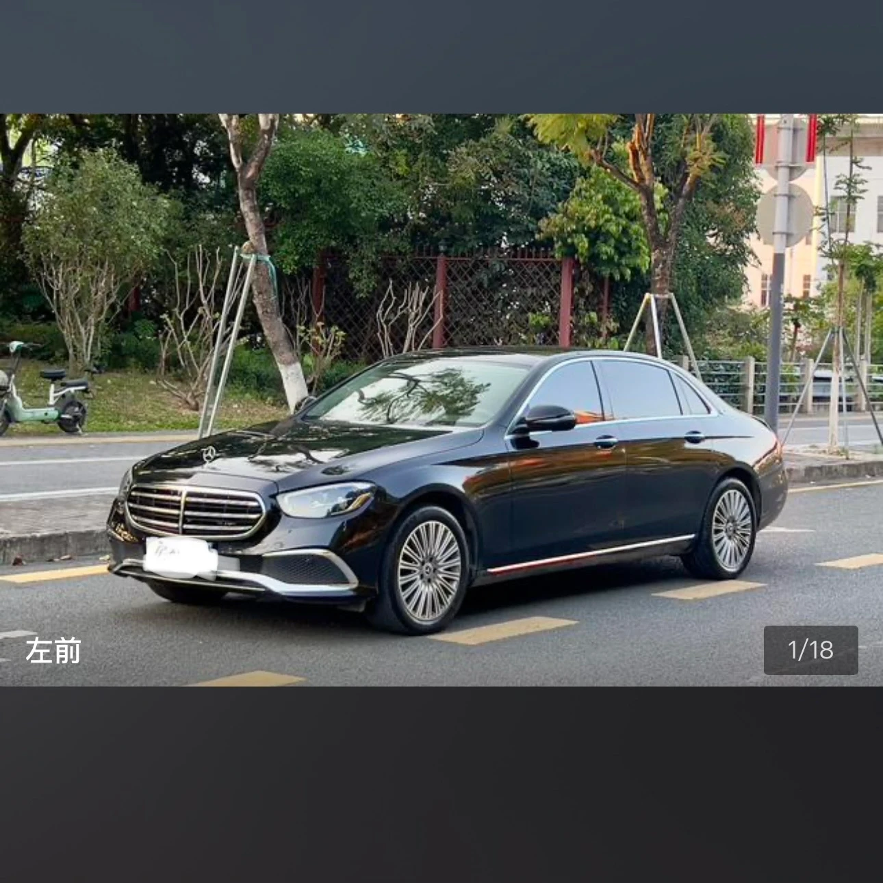 Mercedes-Benz E-class 300L Luxury