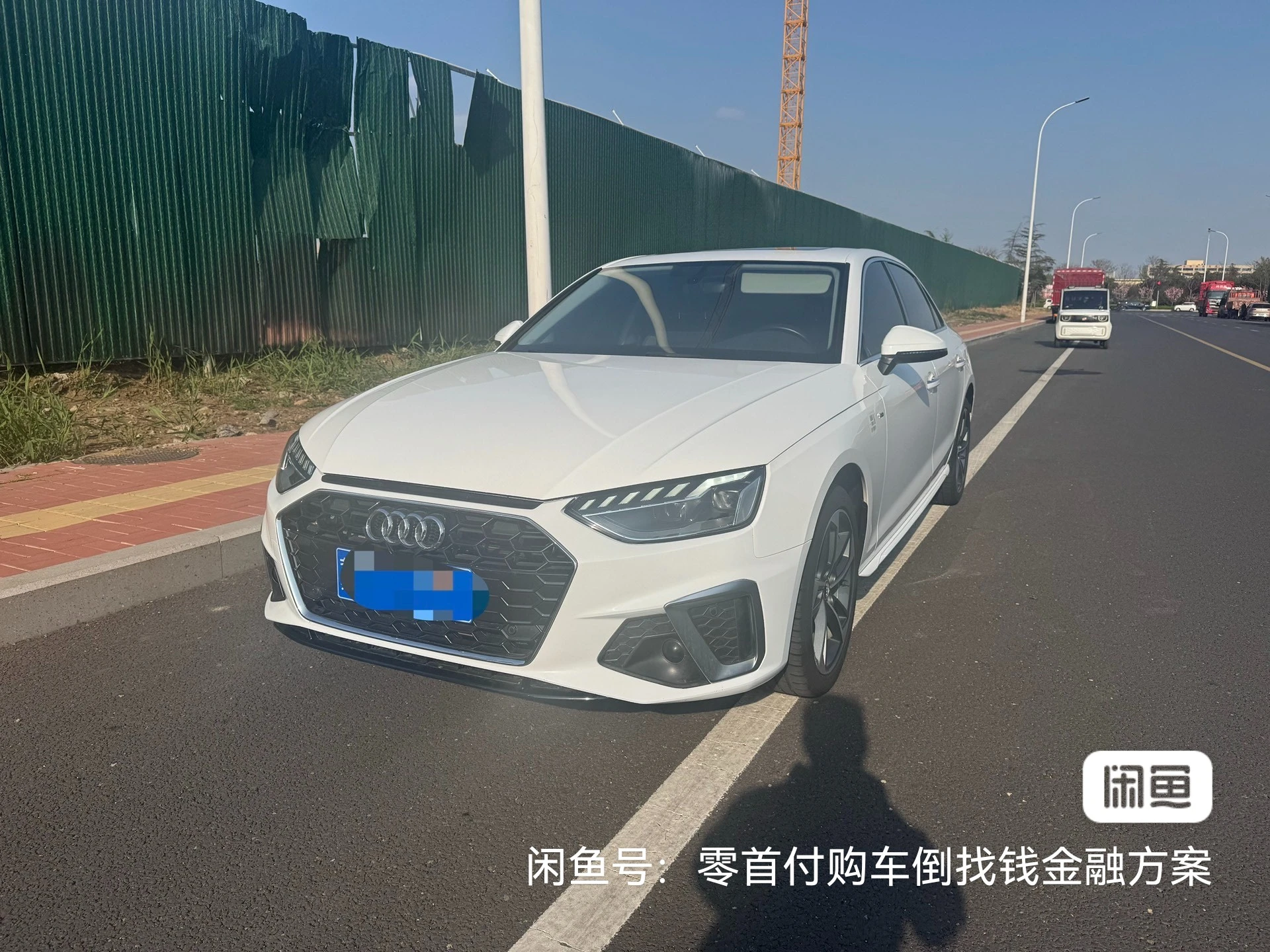 Audi A4L Sport