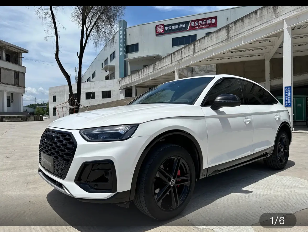 Audi Q5L Sportback 40 Fashion Line