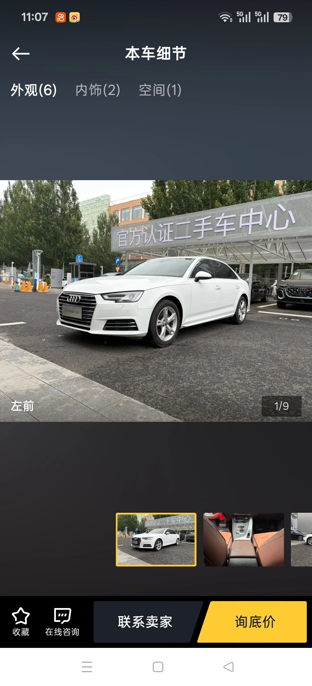 Audi A4 L 40 TFSI