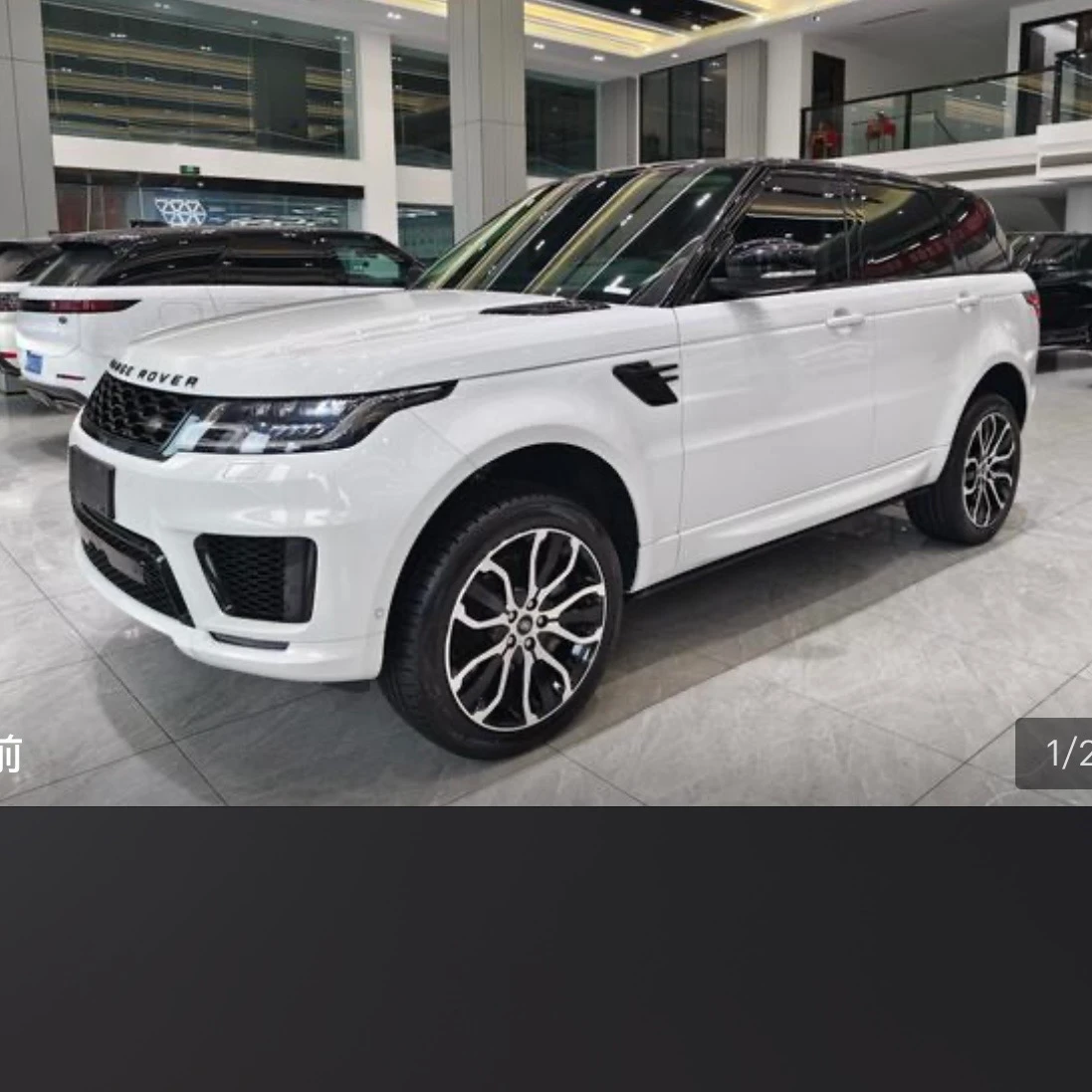 Land Rover Range Rover Sport L6 Black Edition