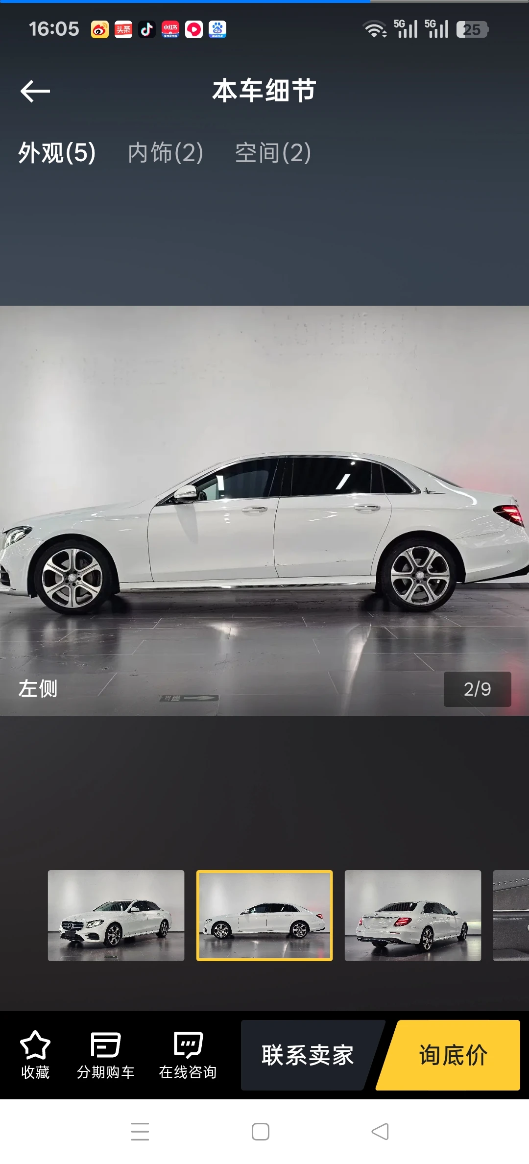 Mercedes-Benz E300L  Sport - exterior