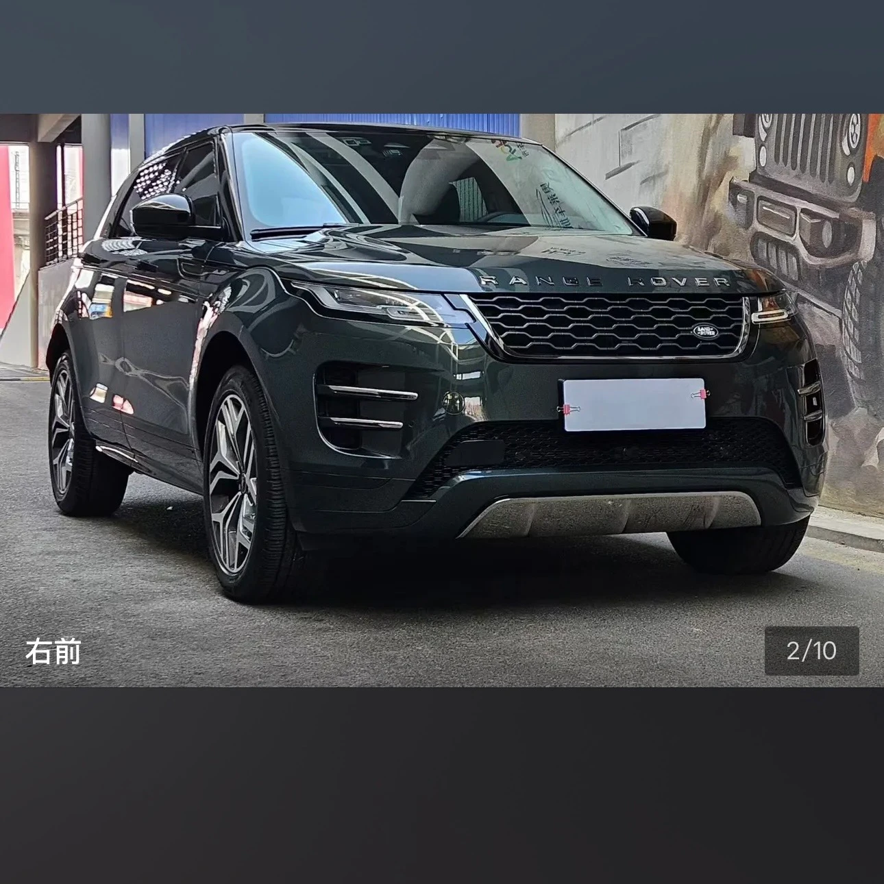 Land Rover Range Rover Evoque 249 Luxury