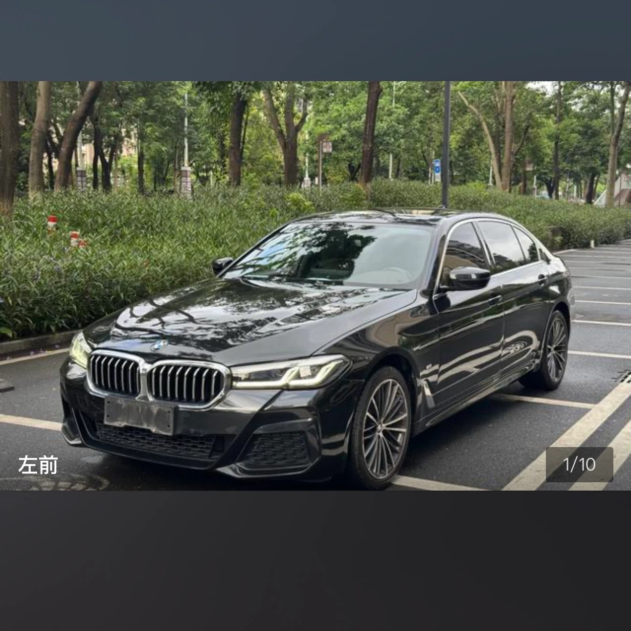 BMW 530Li Leading M Sport