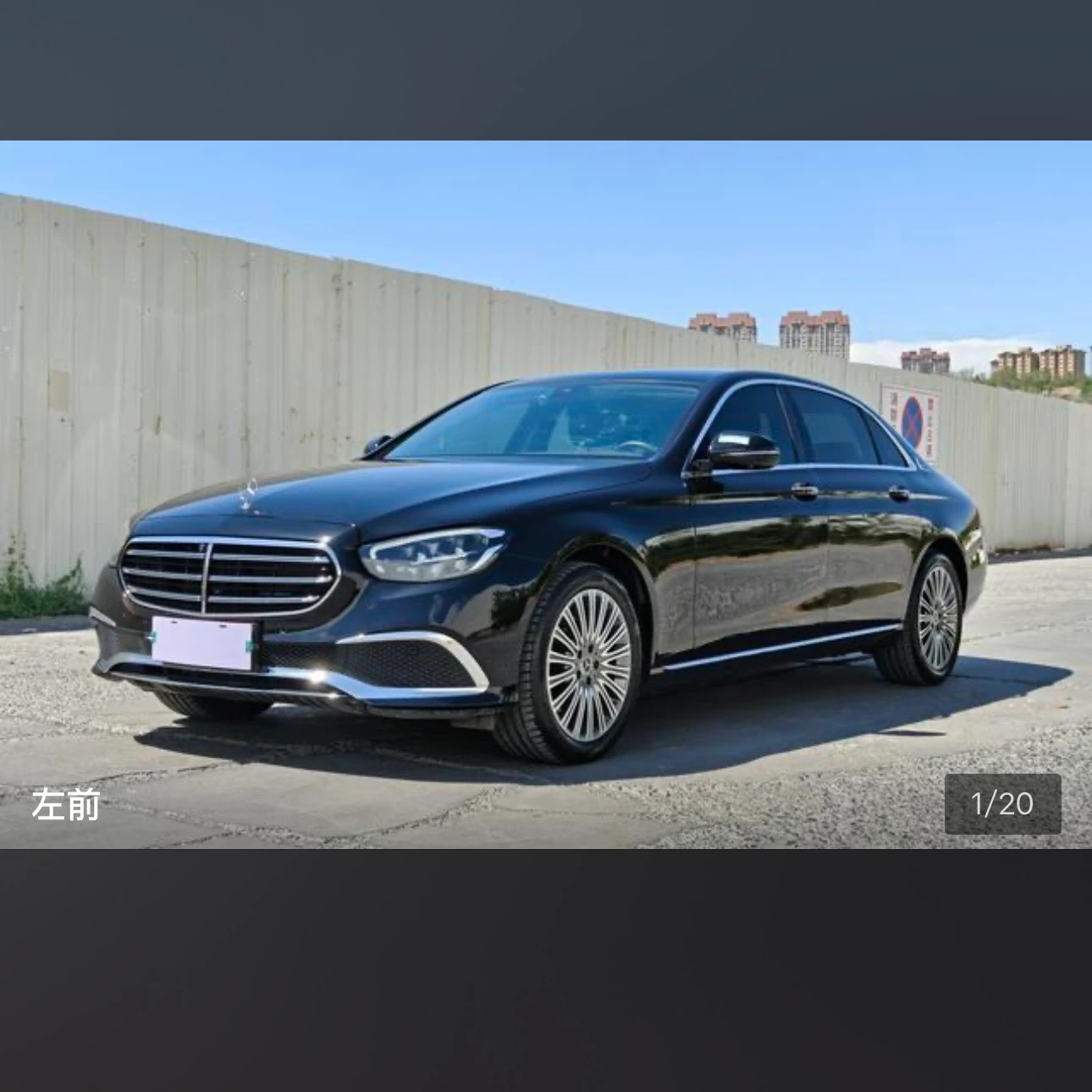 Mercedes-Benz E-class 300 L Luxury