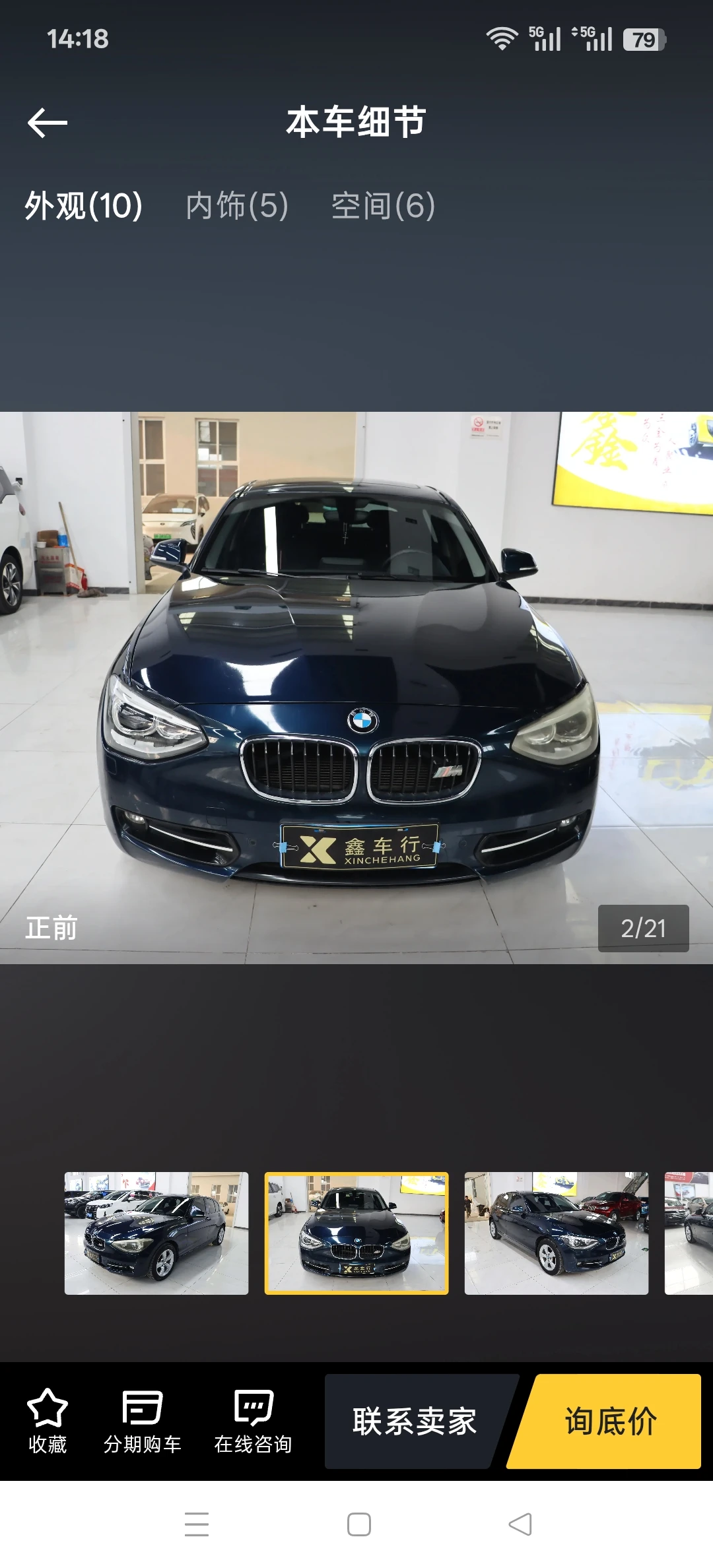 BMW 118i Sport - exterior