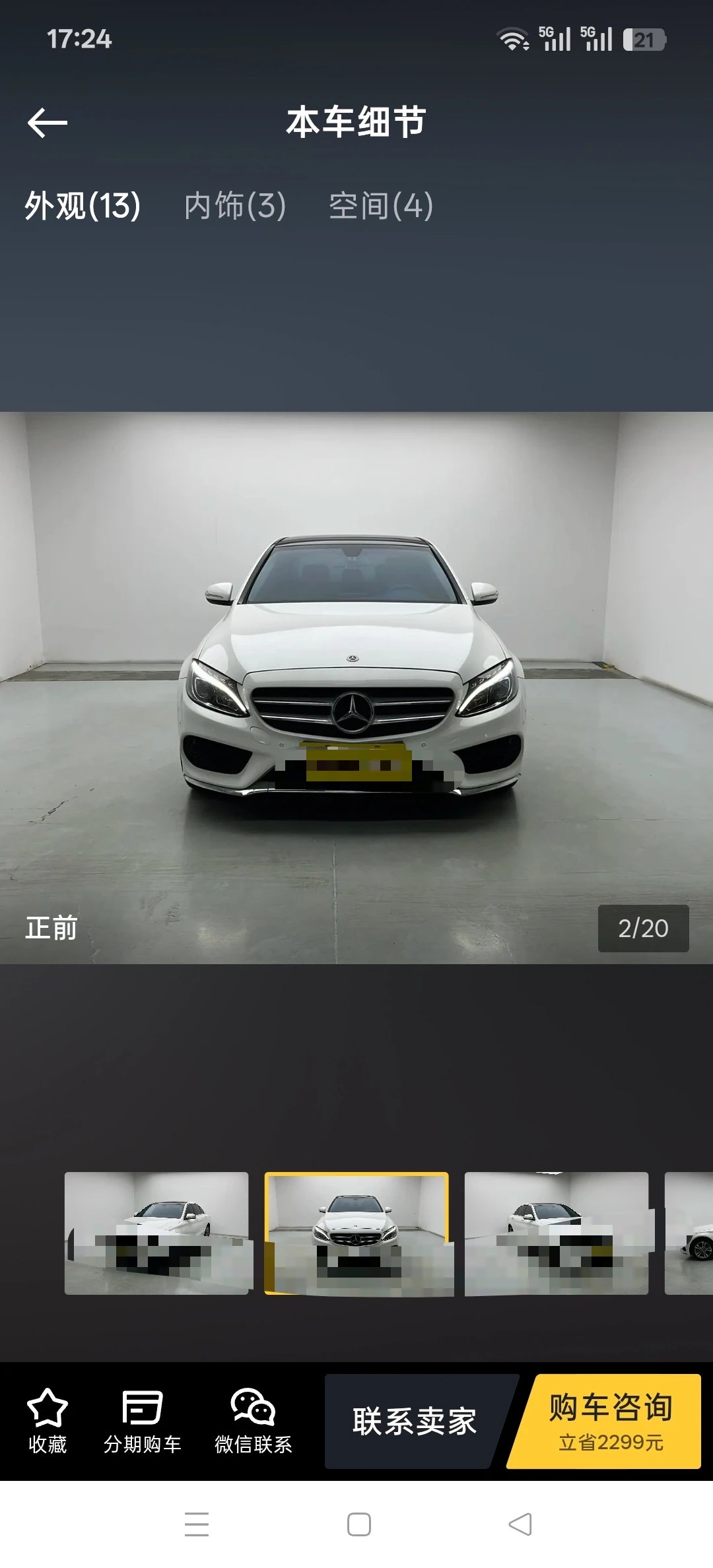 Mercedes-Benz C200  L  Sport - exterior