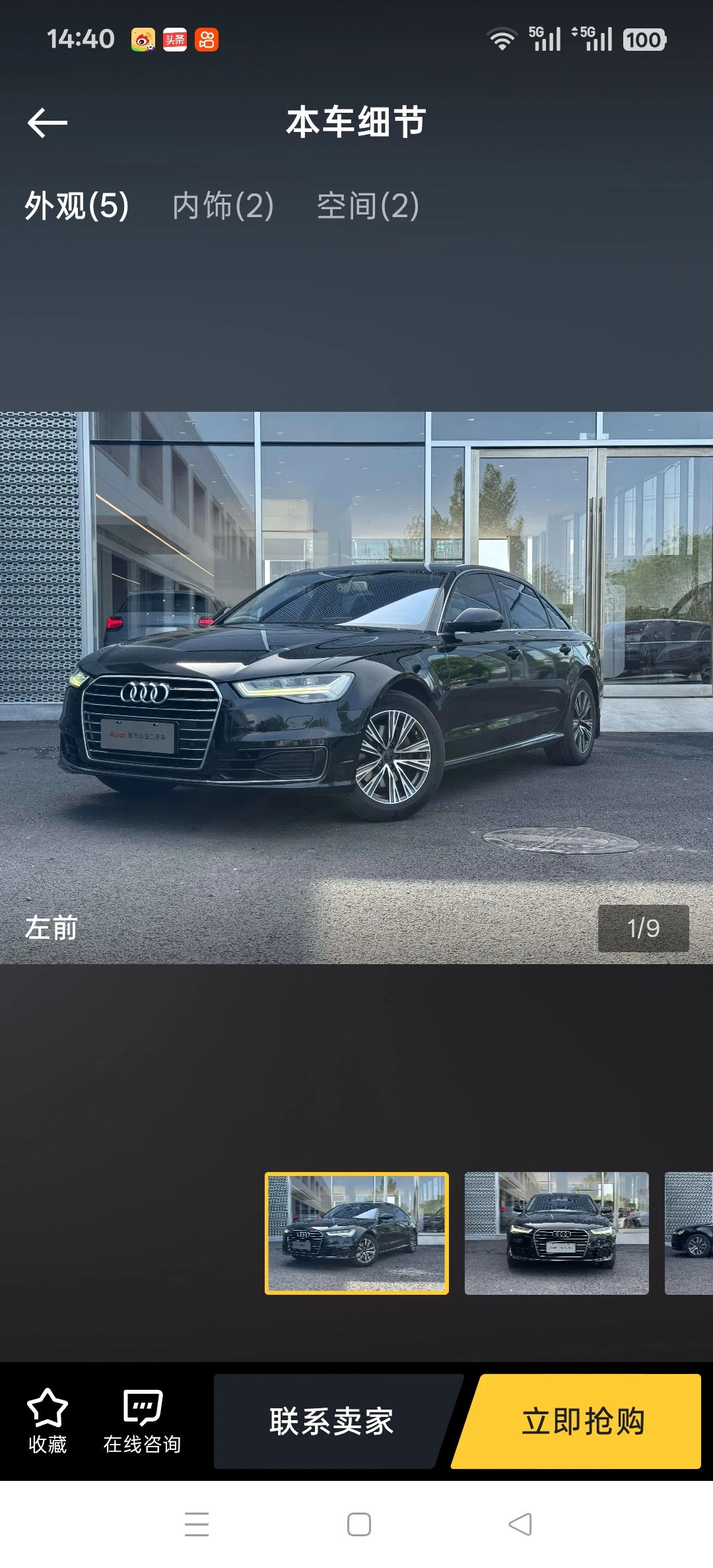 Audi A6 L 30 TFSI