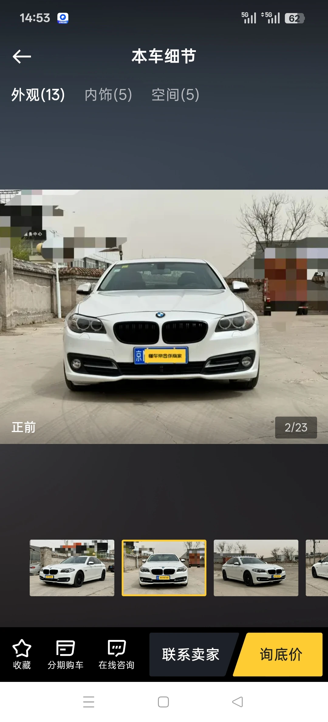 BMW 520 Li - exterior