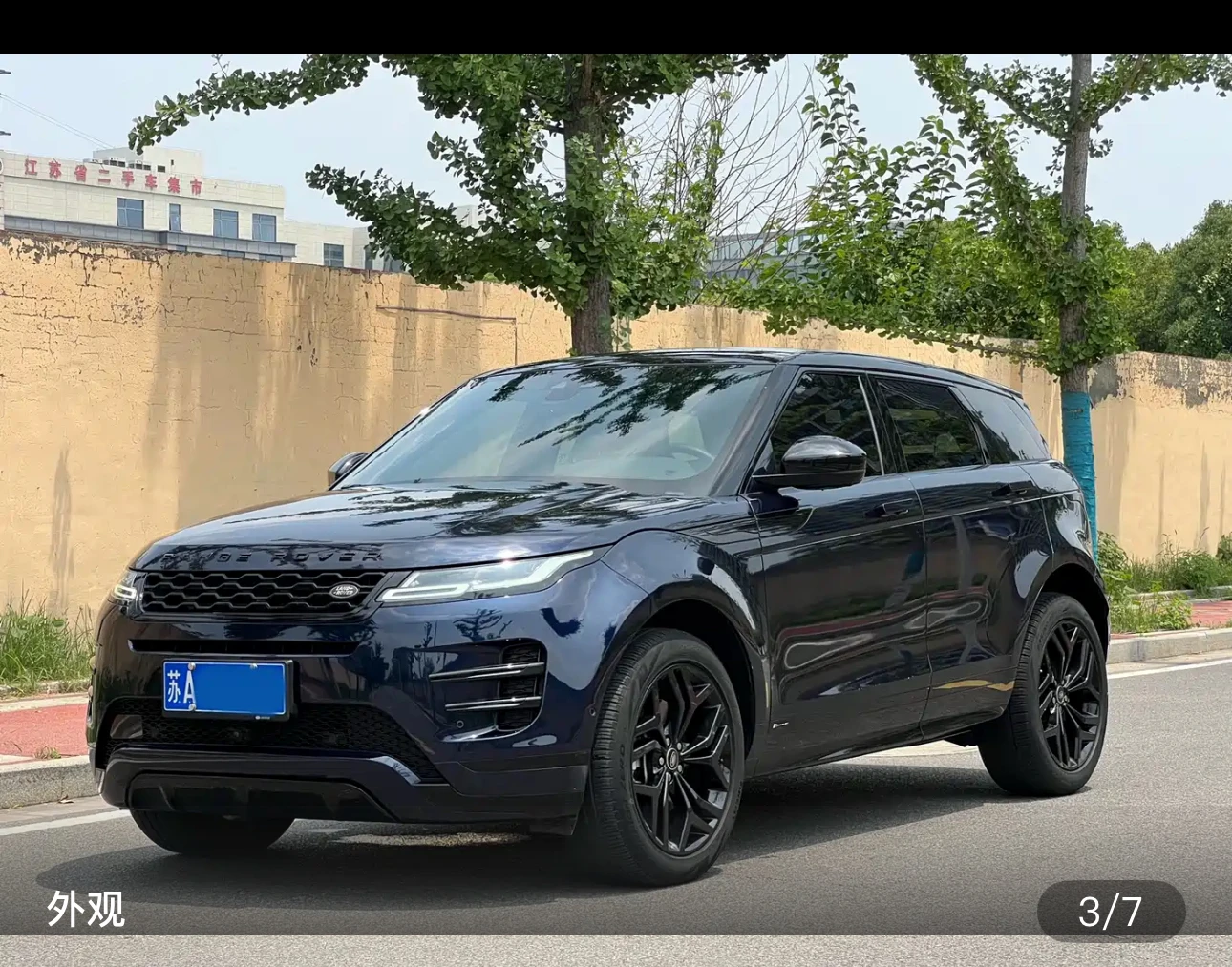 Range Rover Evoque L Performance - exterior