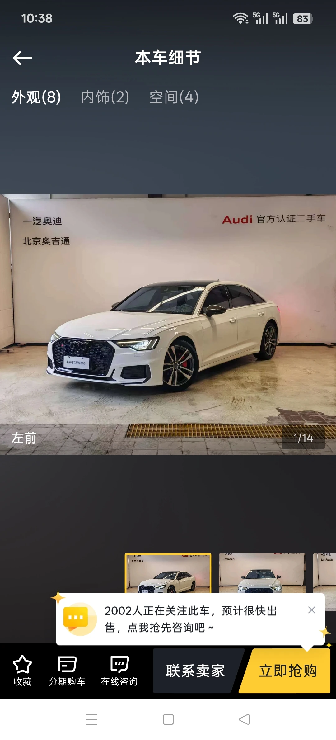 Audi A6L 45 TFSI