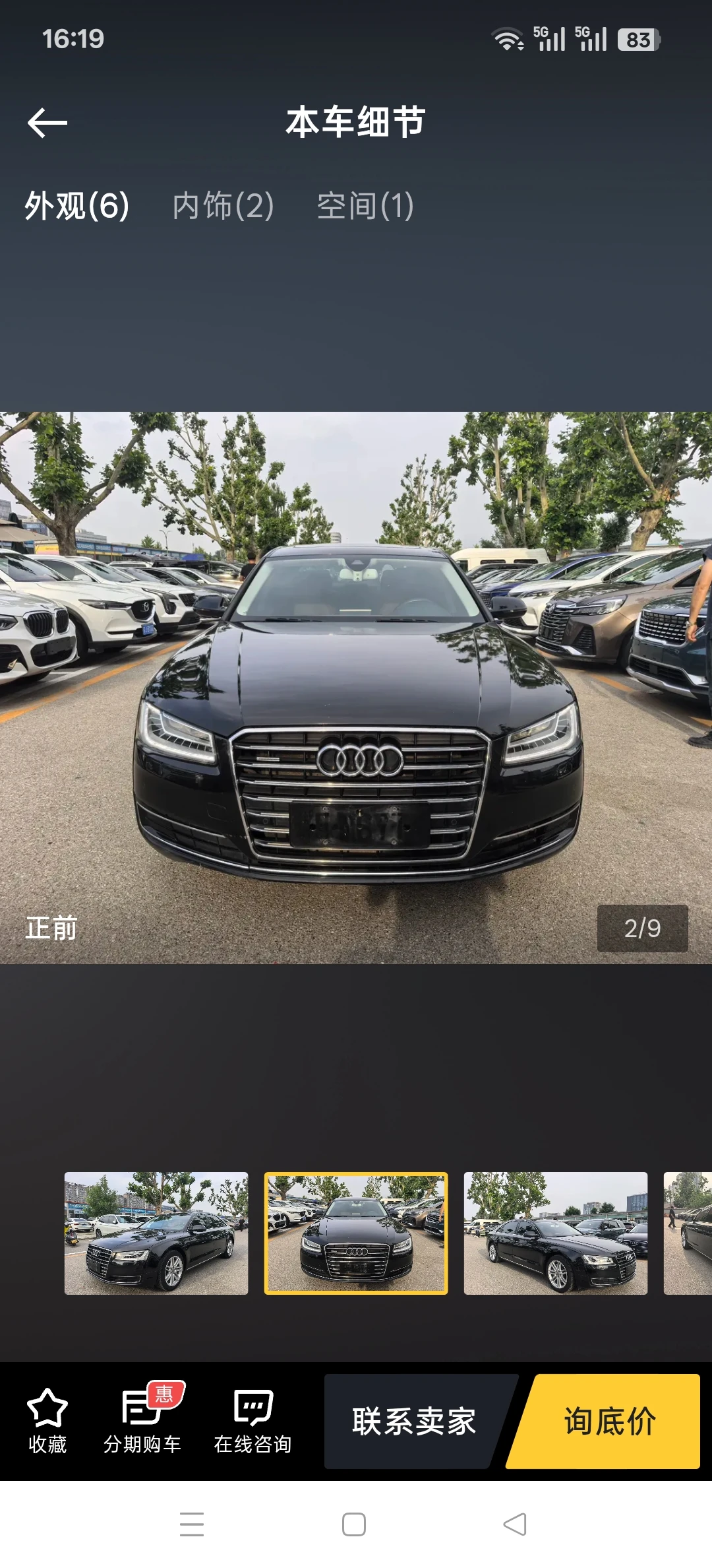 Audi A8 45 TFSI Quattro