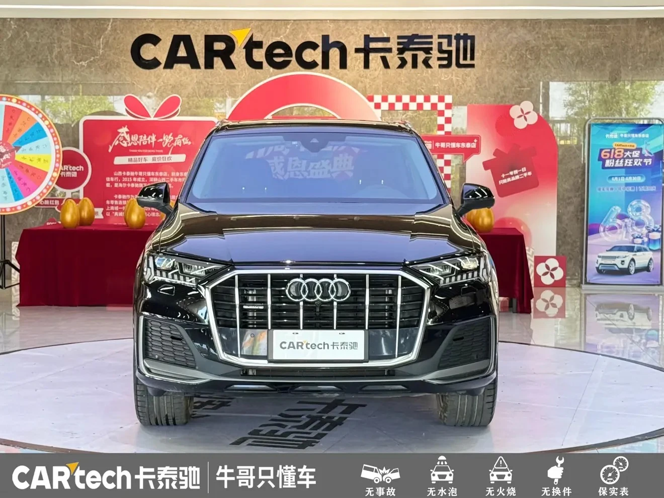Audi Q7 45 TFSI Black Edition - exterior