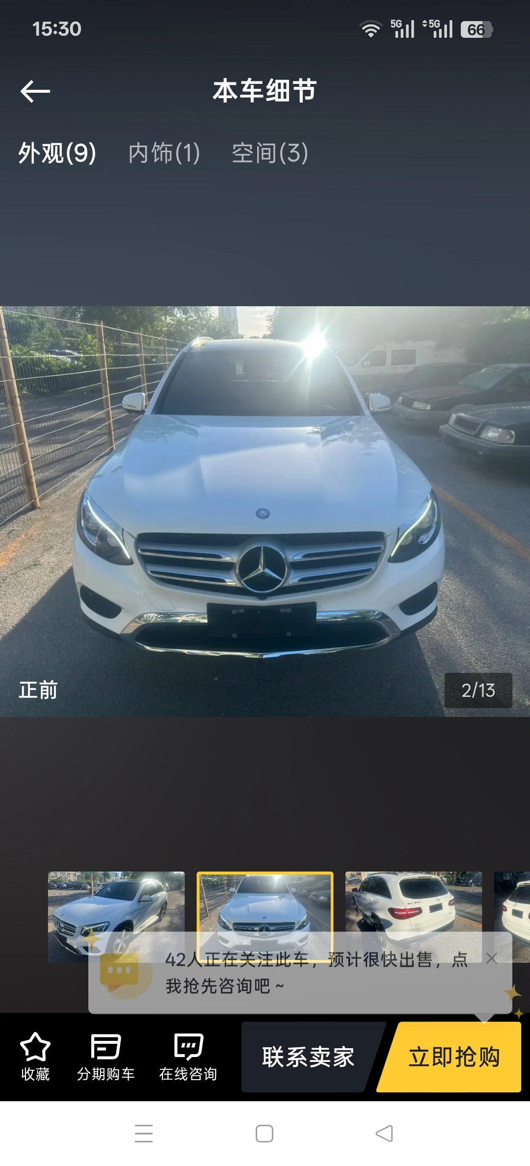 Mercedes-Benz GLC 300 4MATIC Dynamic - exterior