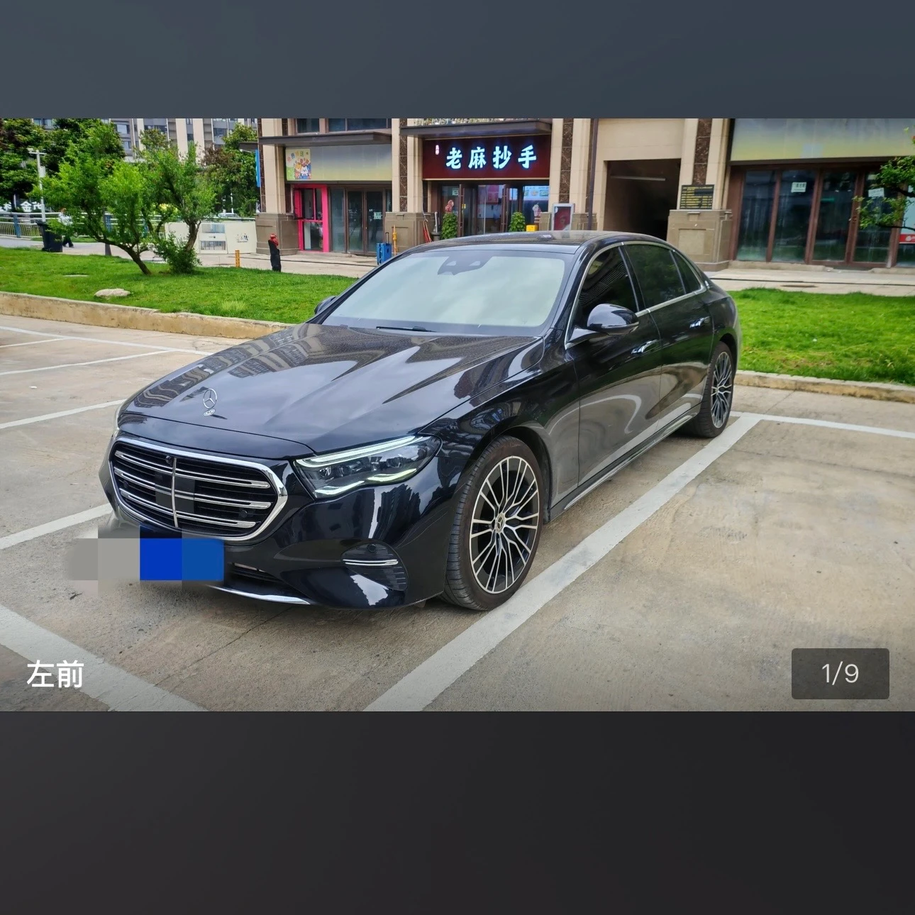 Mercedes-Benz E-Class E300L Luxury