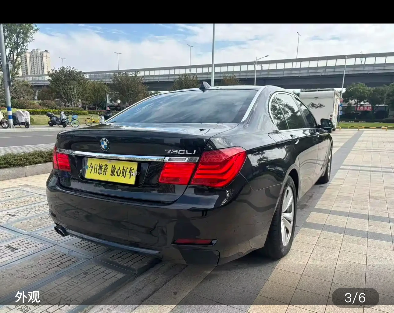 BMW 730Li Elegance - exterior