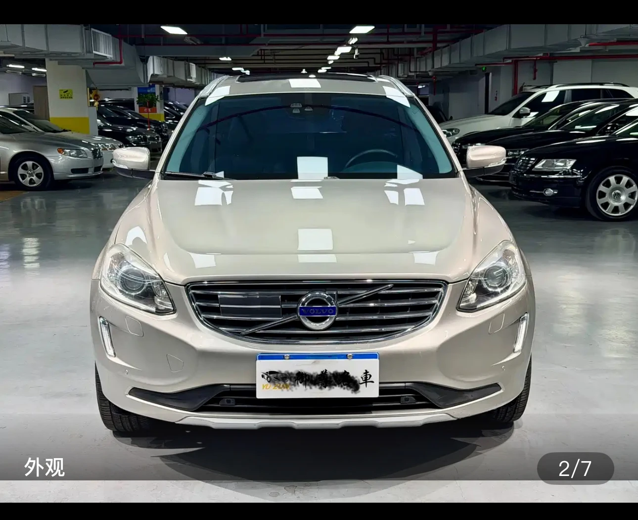 Volvo XC60 T5 AWD Intelligent Drive Edition - exterior