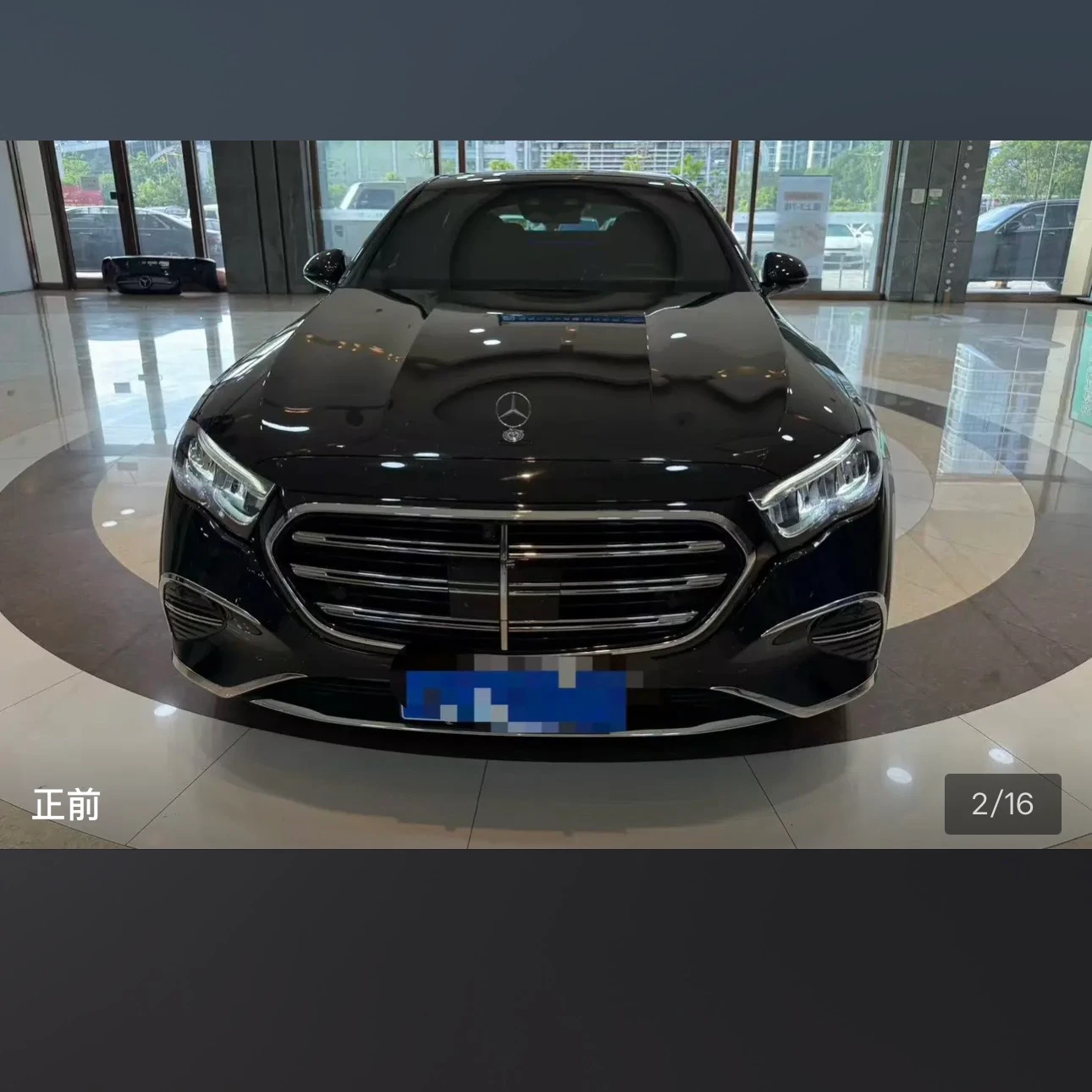 Mercedes-Benz E-Class E300L Luxury - exterior