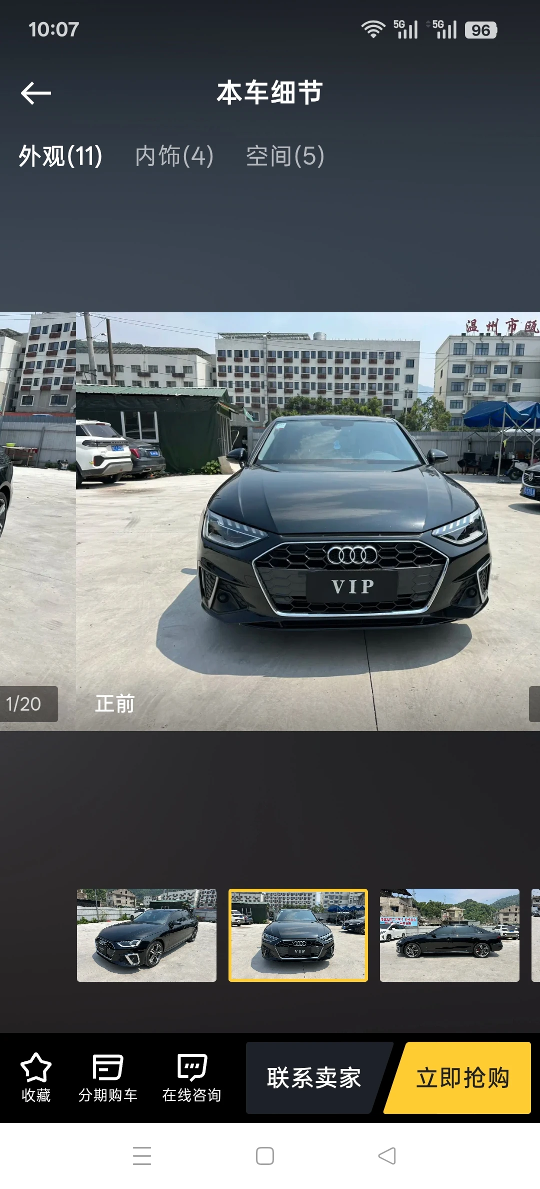 Audi A4L 40TFSI