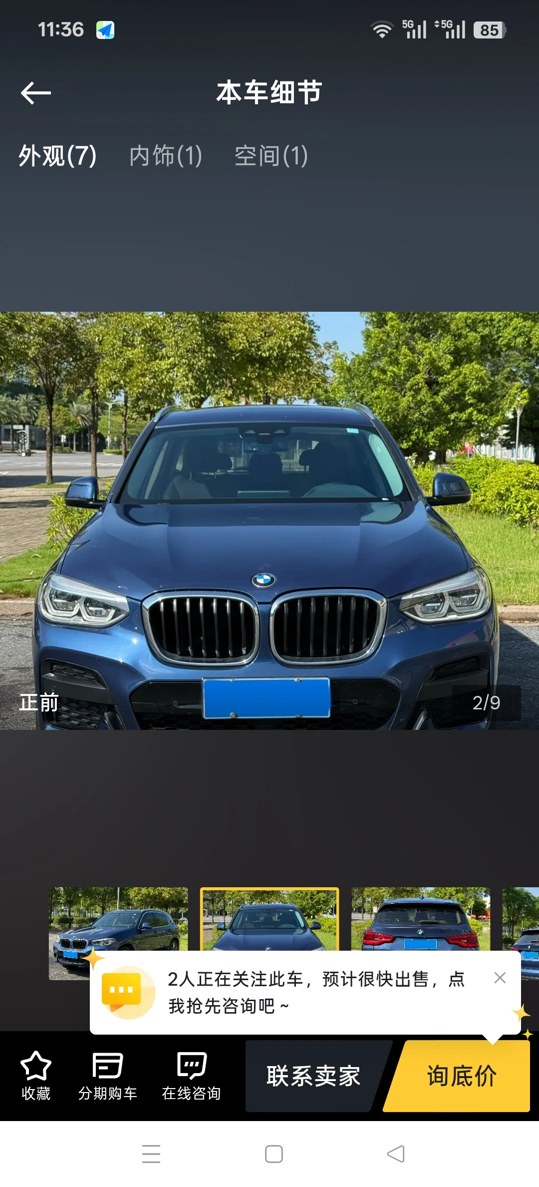 BMW X3 xDrive 28i M Sport - exterior