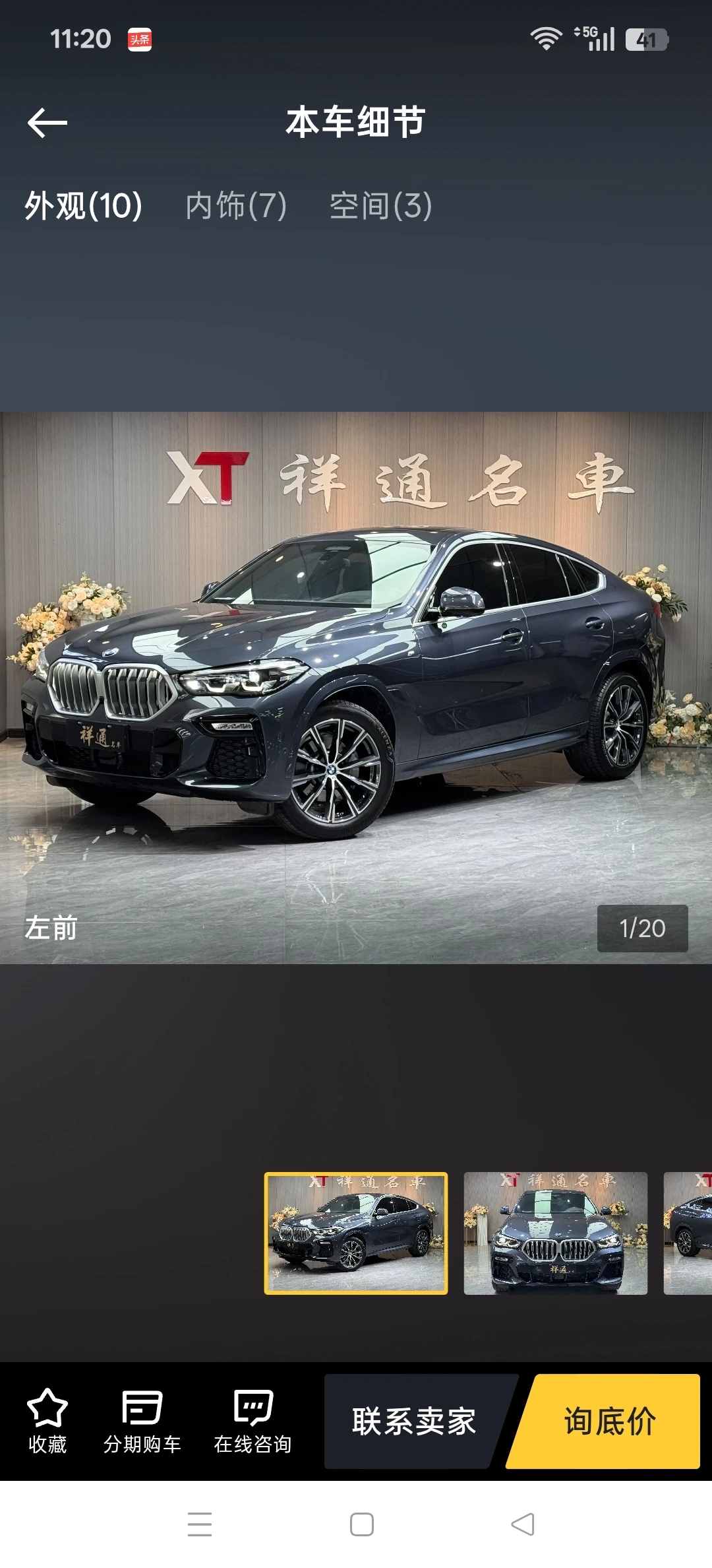 BMW X6 xDrive 30i M Sport