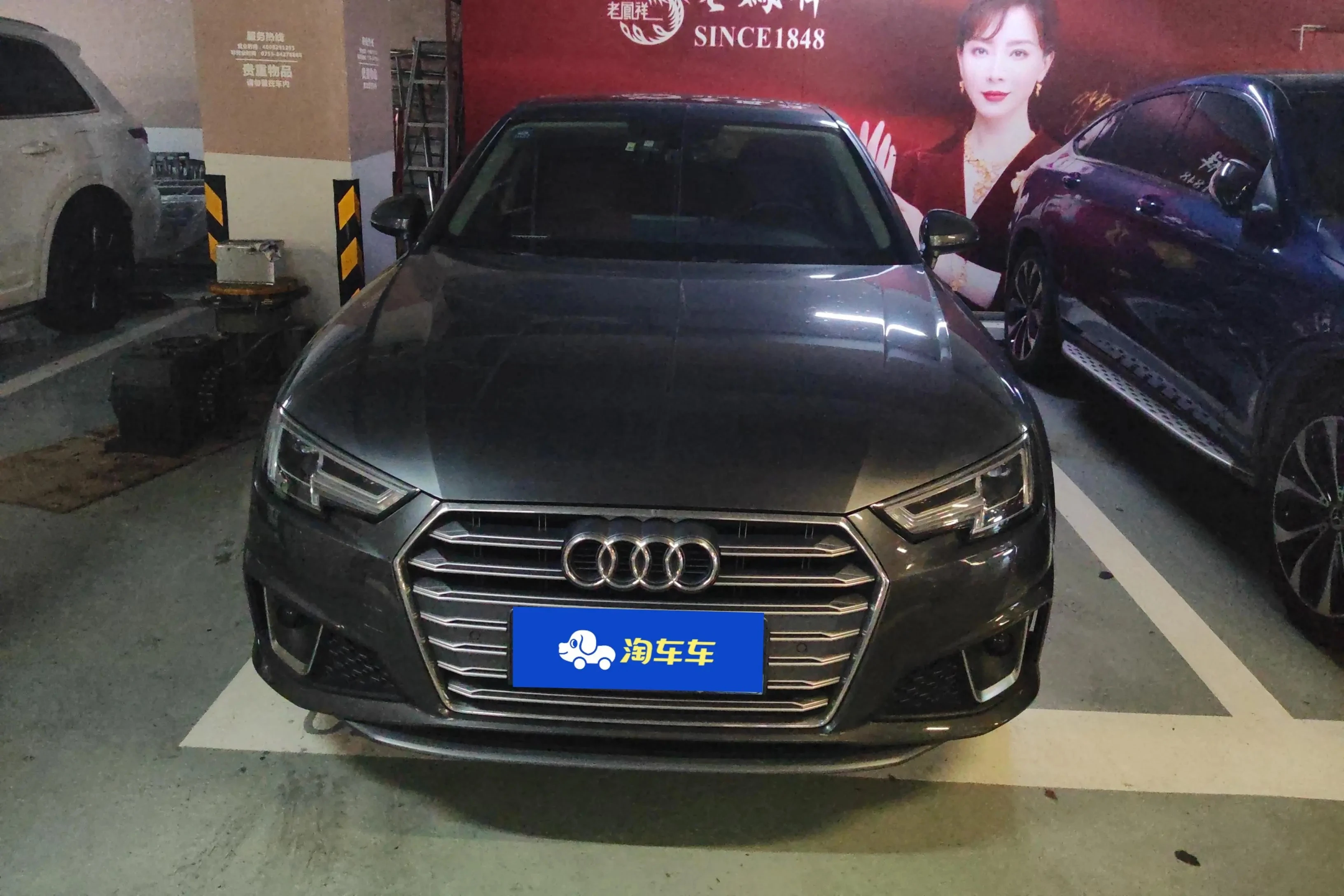 Audi A4L 40TFSI  - exterior