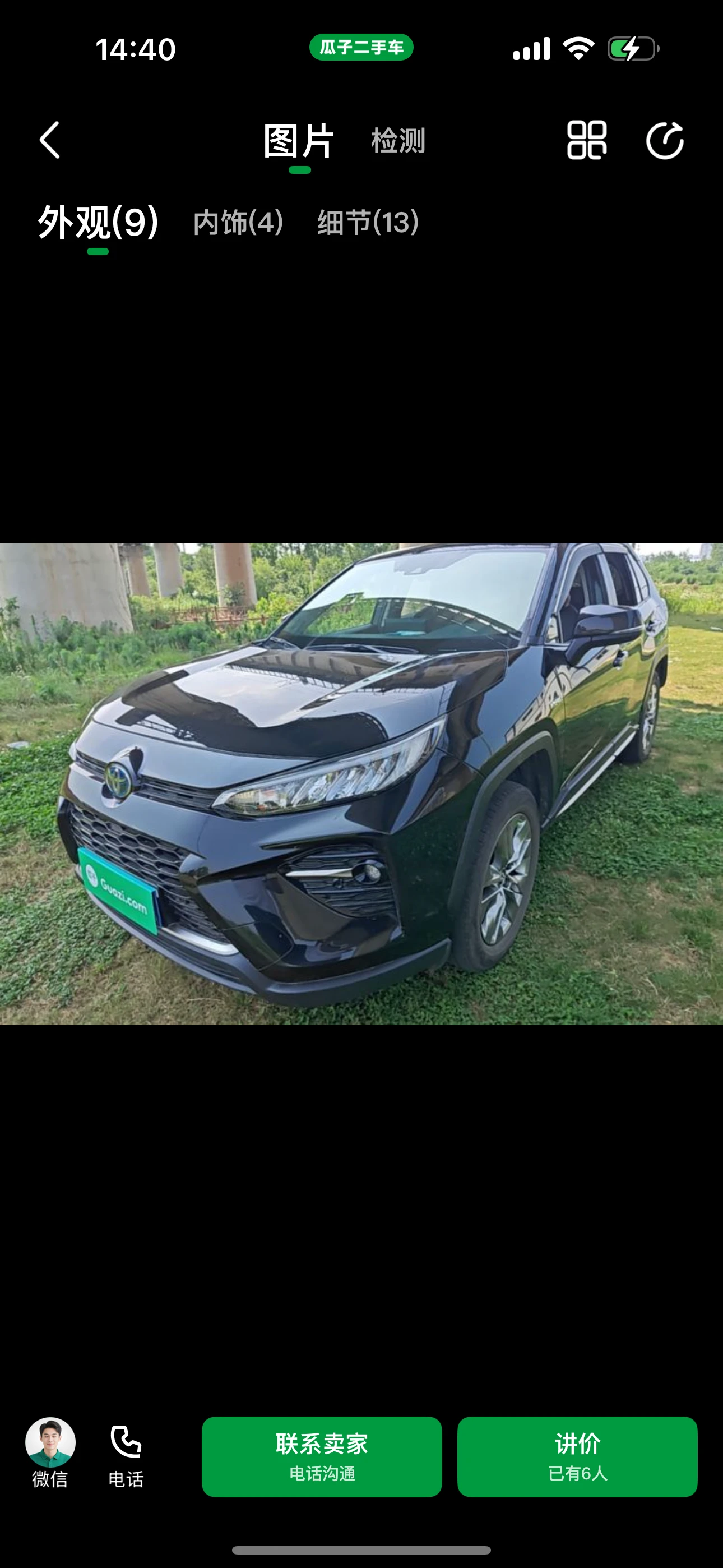 Toyota Wildlander E-CVT 4WD 