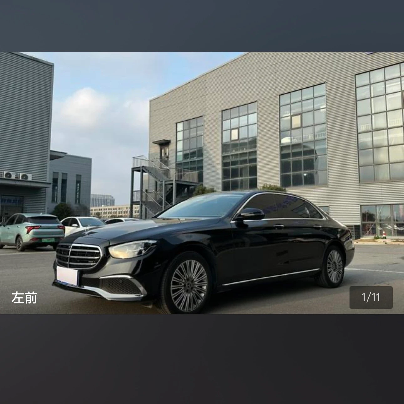 Mercedes-Benz E-Class E300L Fashion