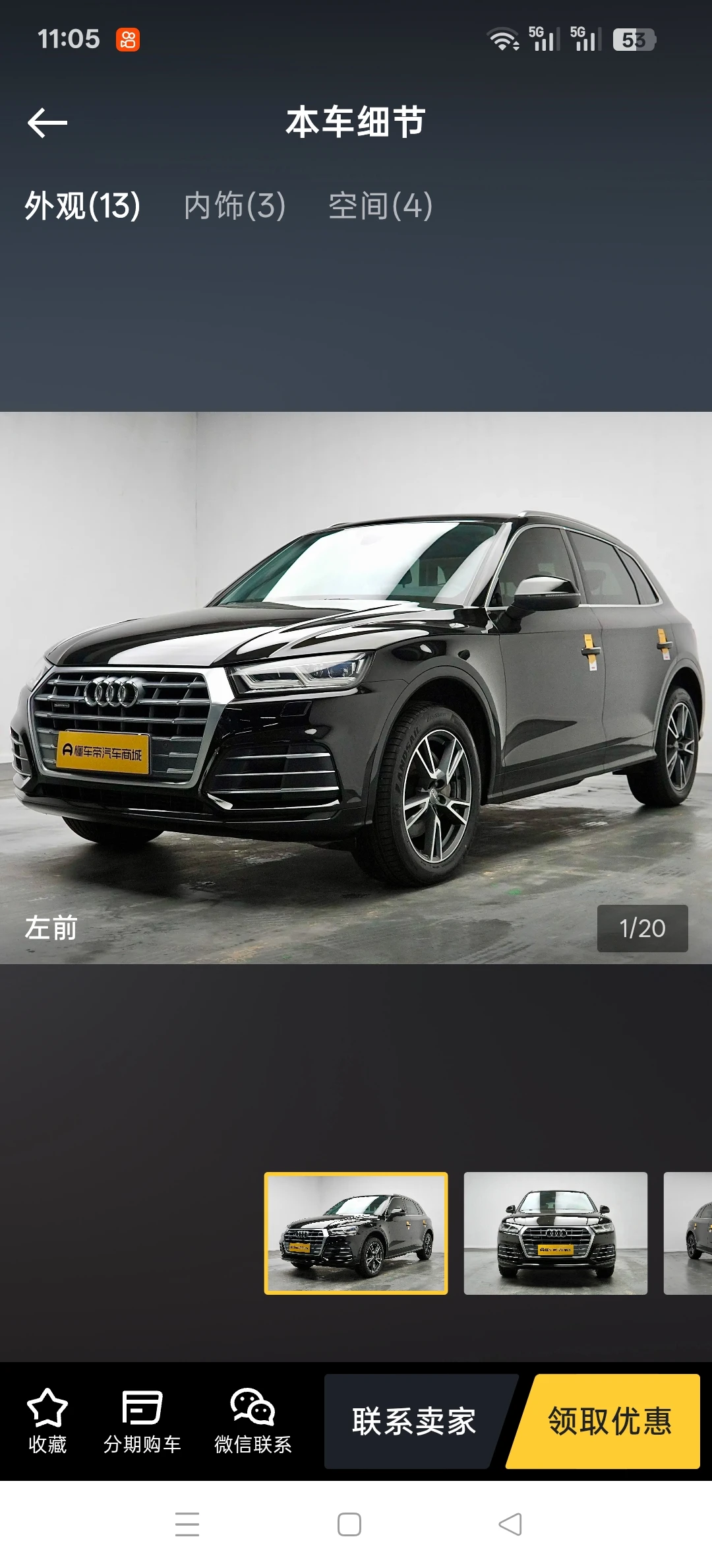Audi Q5L  40 TFSI quattro