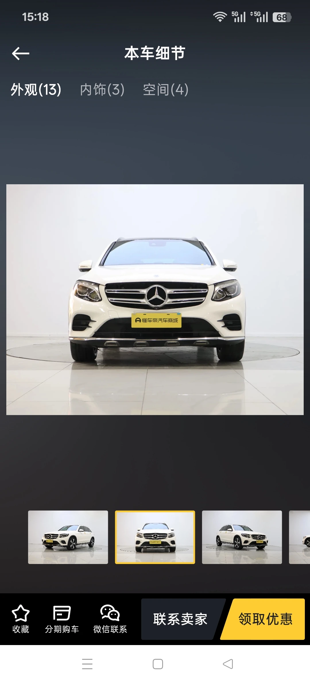 Mercedes-Benz GLC 260 L 4MATIC AMG Luxury - exterior