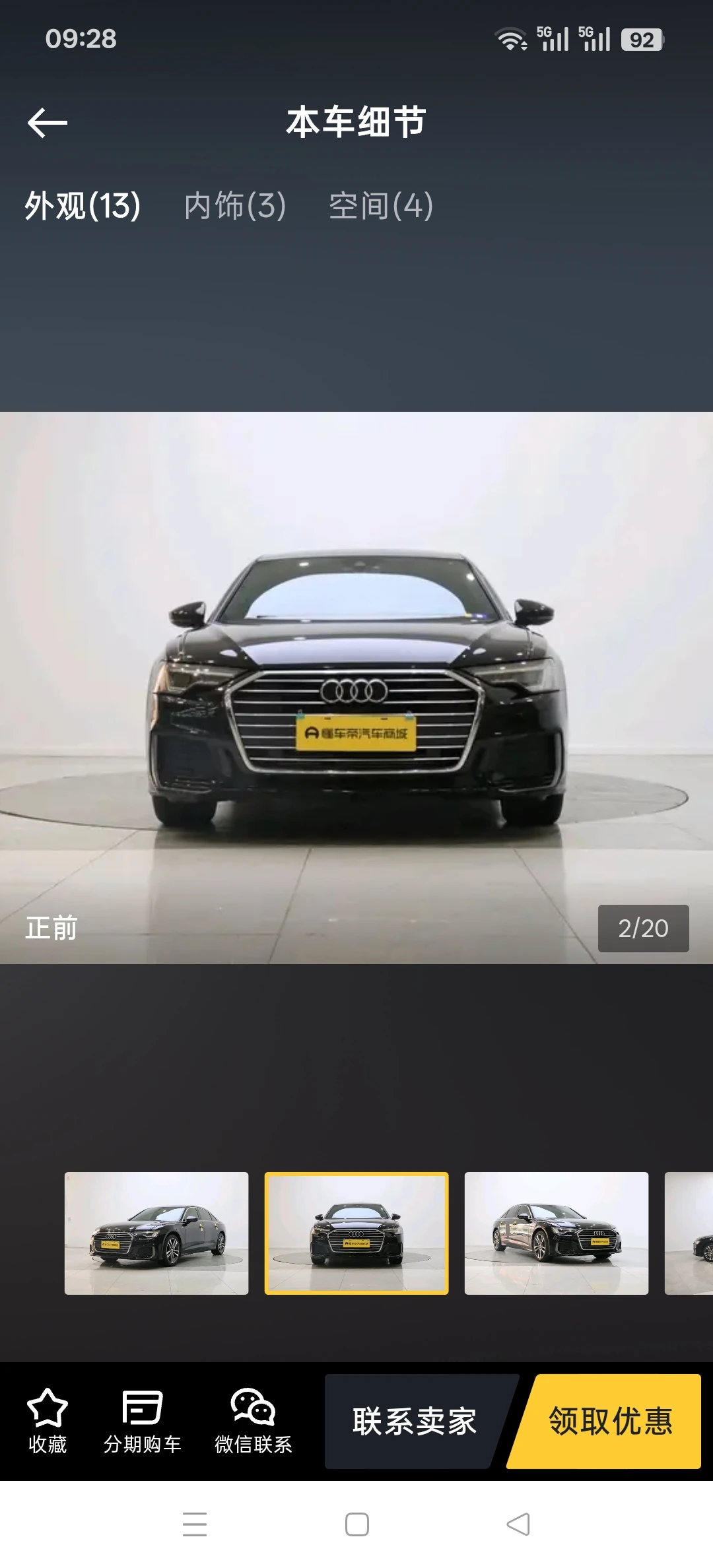 Audi A6L 40 TFSI - exterior